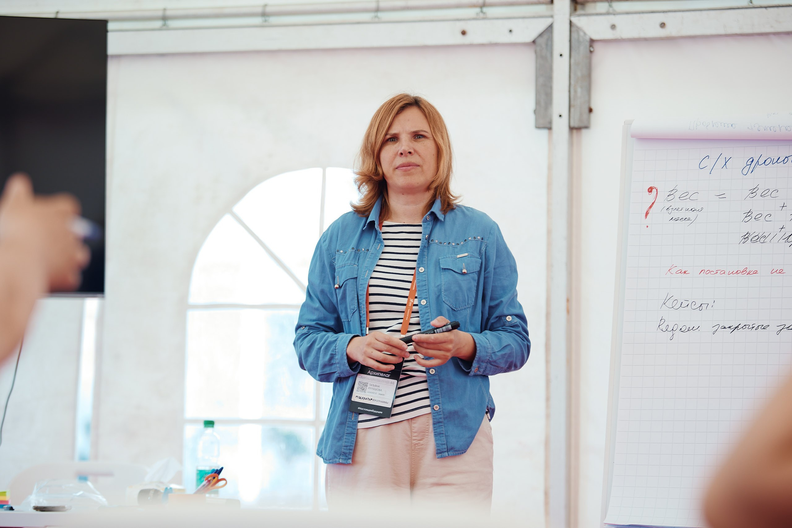 Соревнования дронов • Архипелаг 2024 • Сахалин. Фотограф Ирина Астор