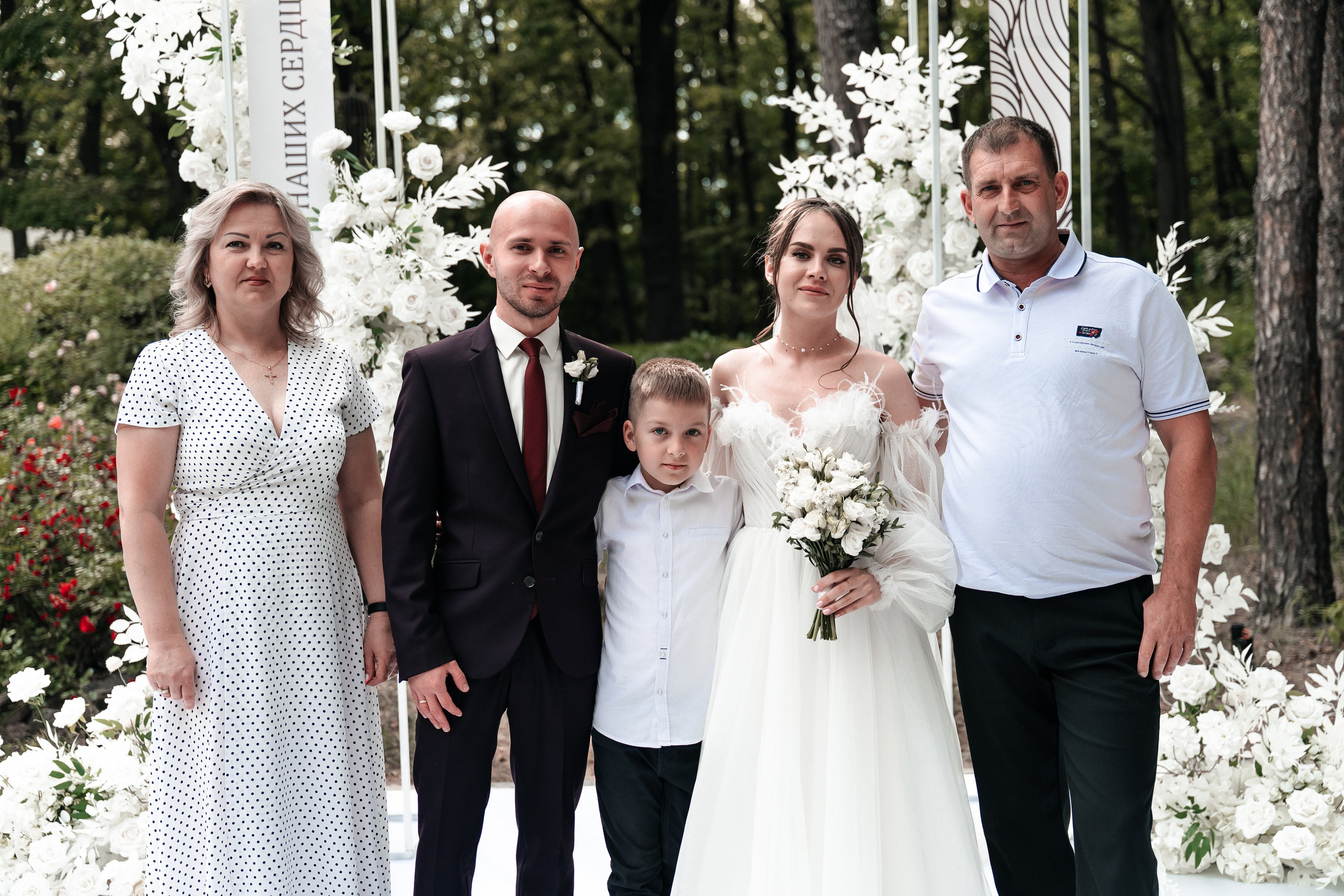 Андрей и Алина. Фотограф Екатерина Бочарникова