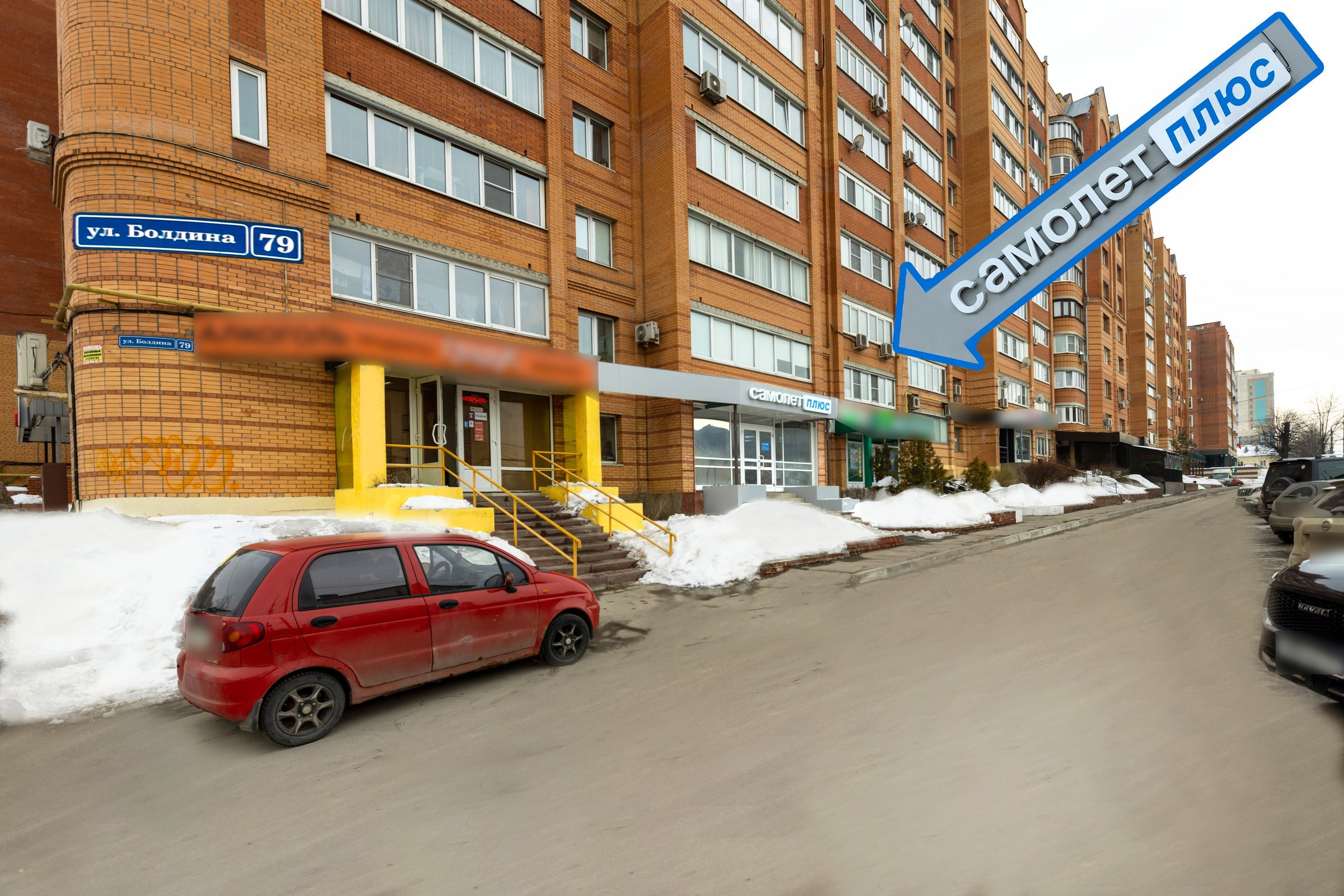 АН Самолёт ПЛЮС. Фотограф в Туле Крупский АнДРей. Фотостудия «КАДР71» в Туле