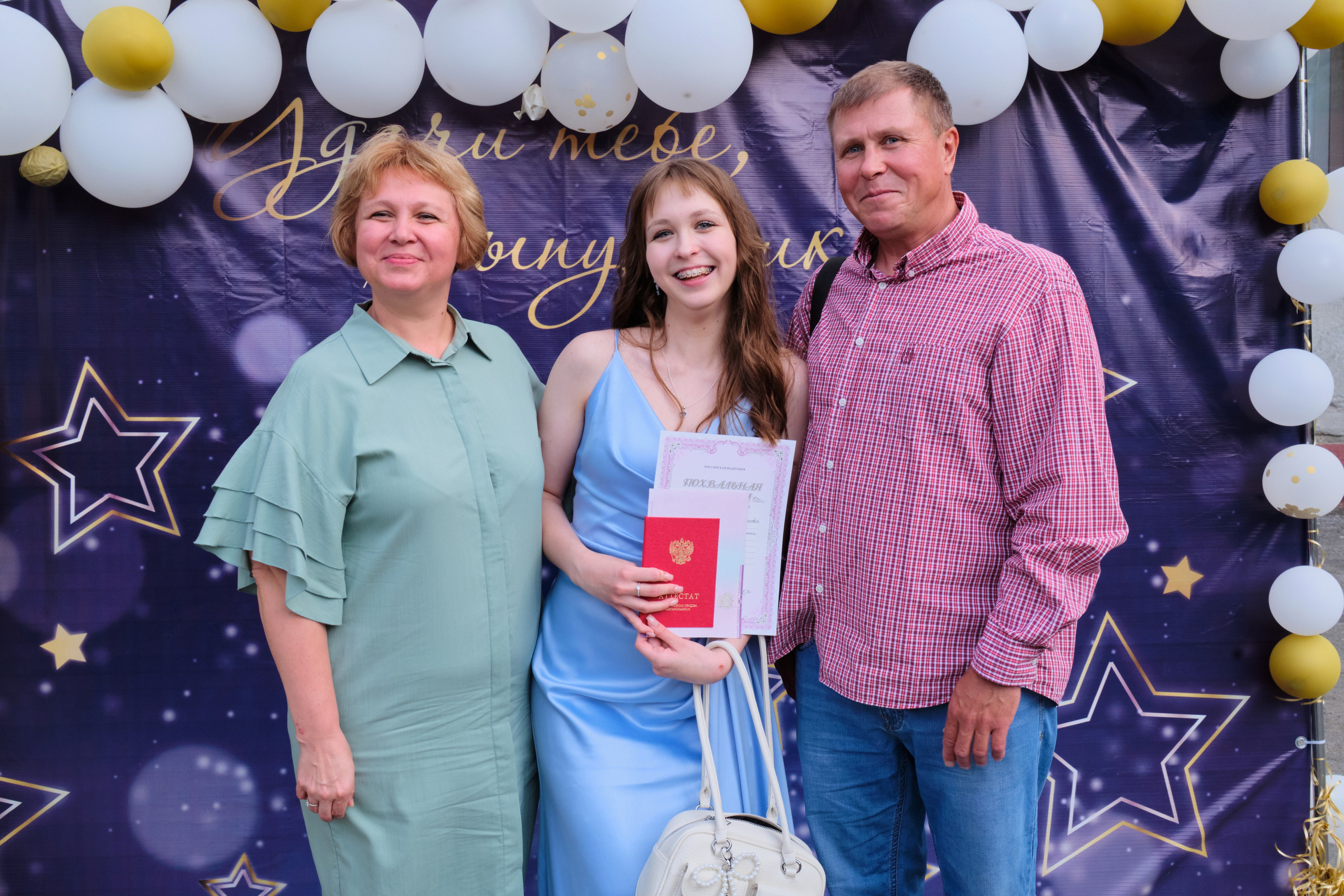 Выпускной. Goncharov Tim