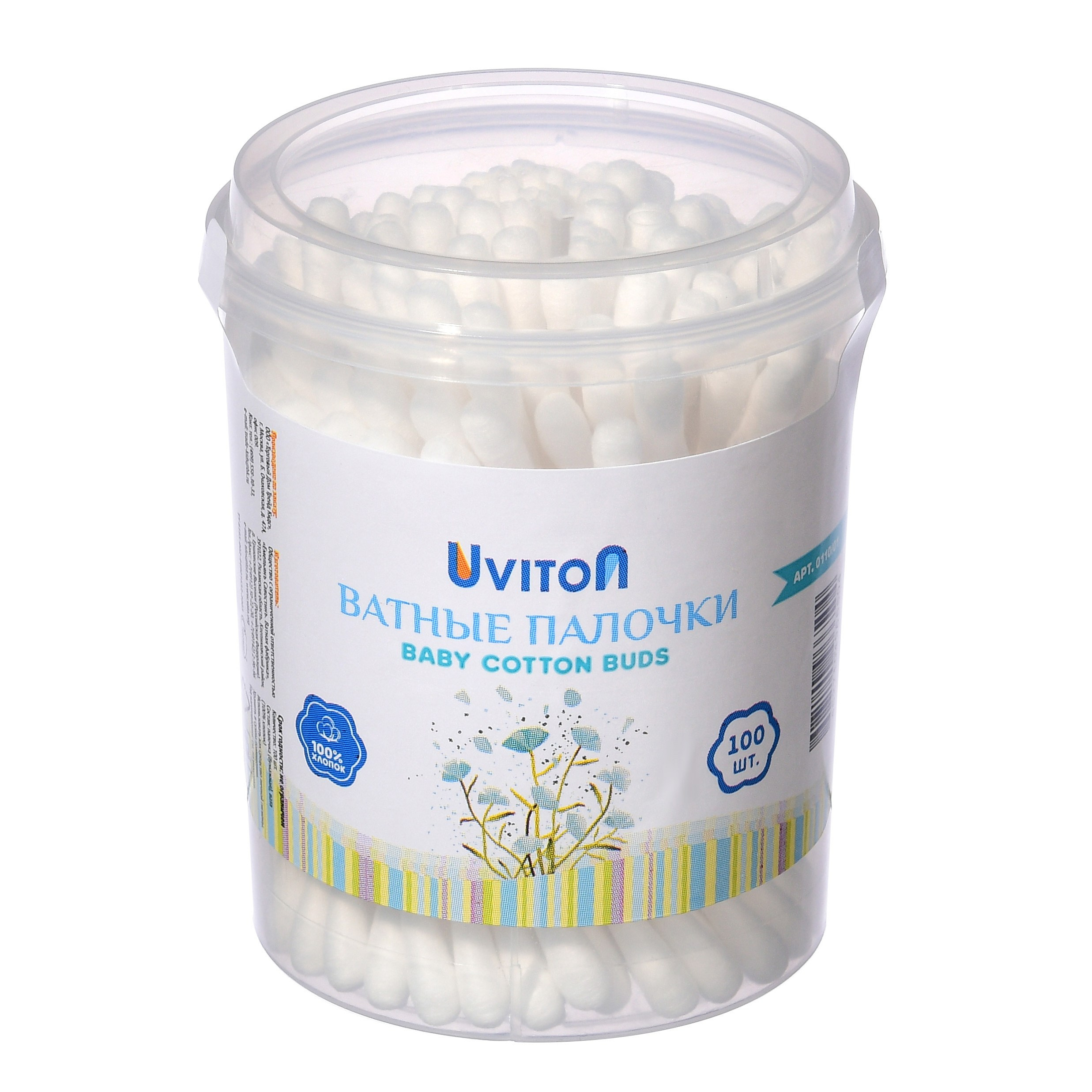 Съемка товаров для малышей и новорожденных. Предметная фотосъемка для маркетплейсов в Москве. Предметный фотограф Дмитрий Дрогунов