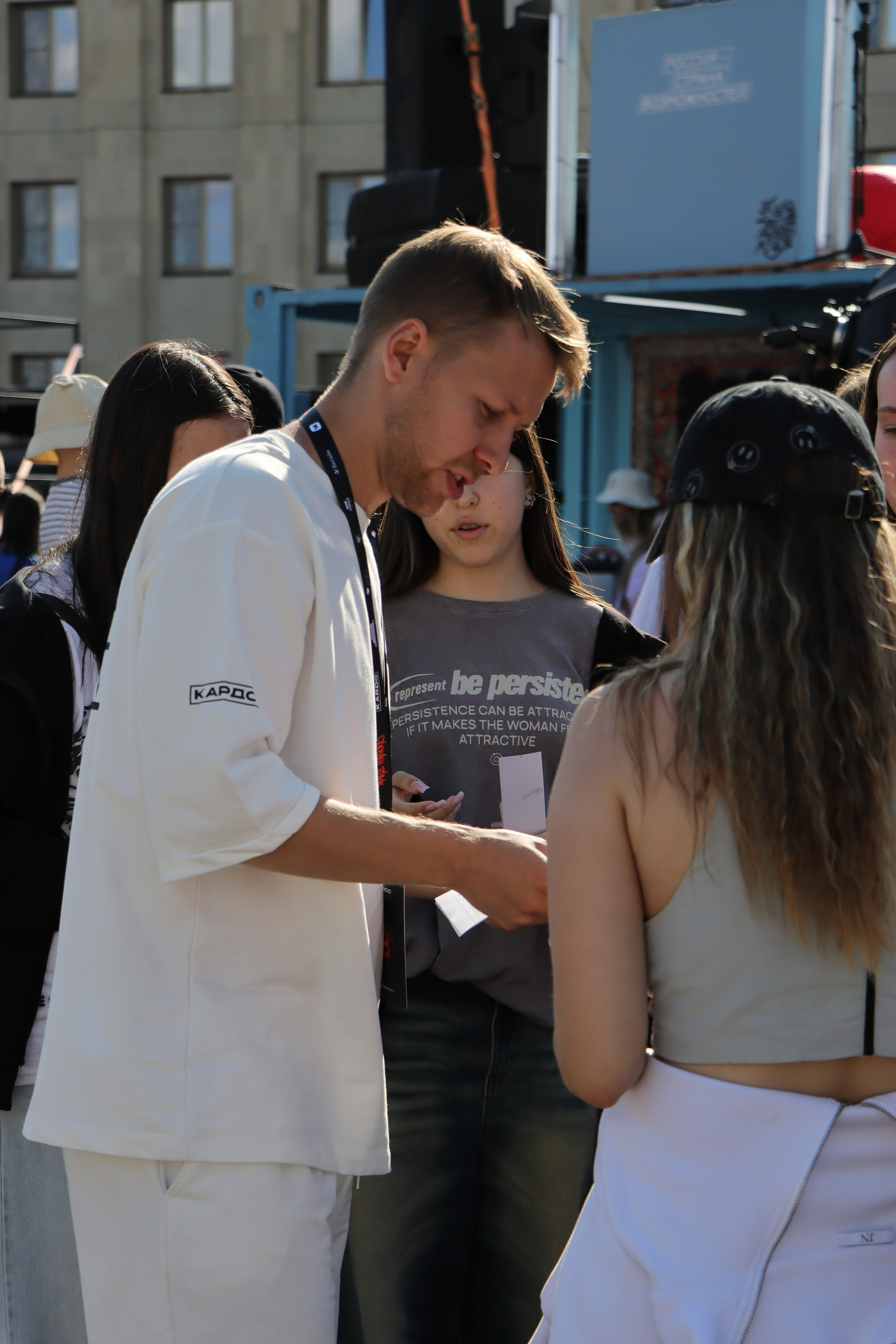 Фестиваль КАРДО