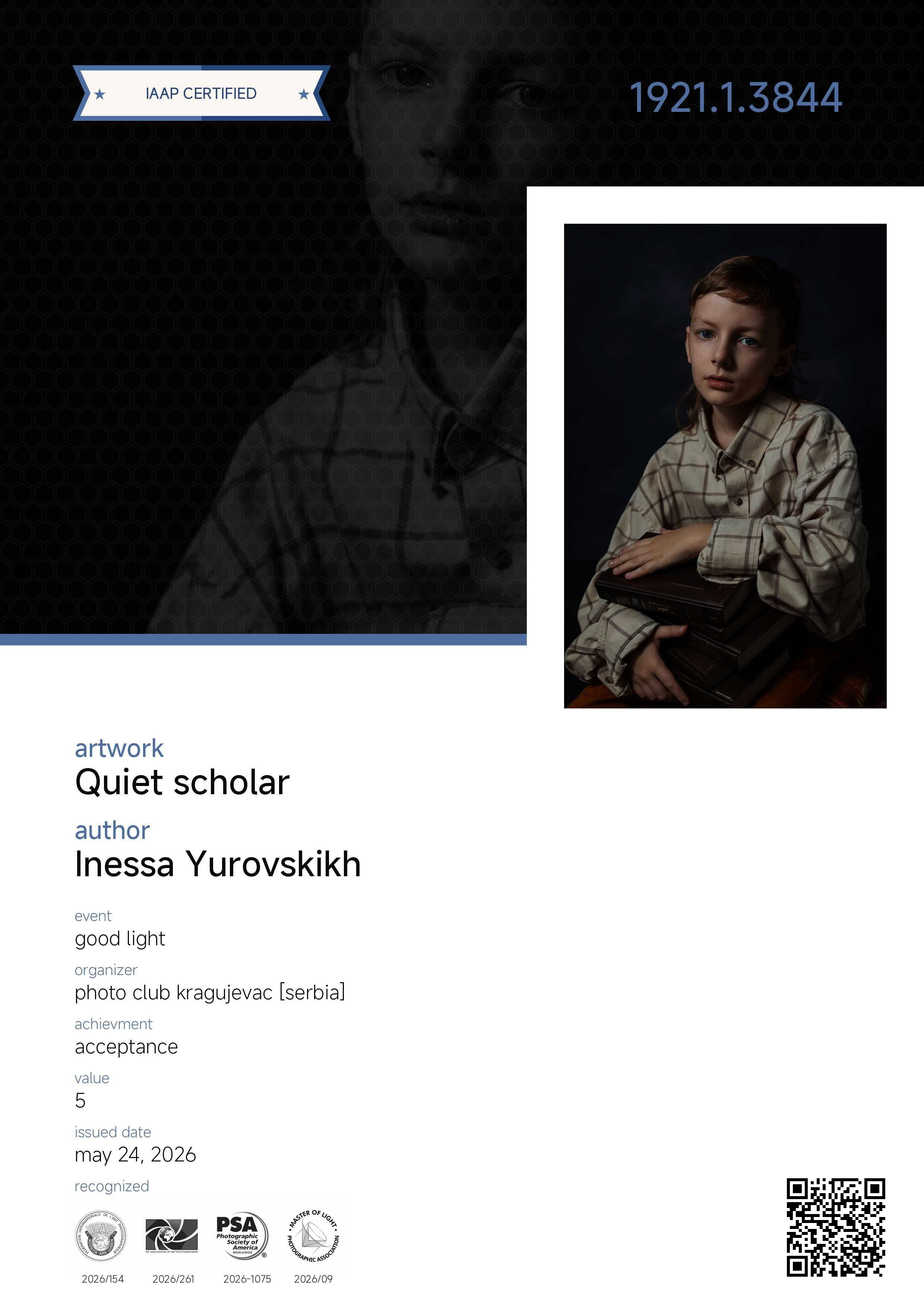 IAAP. Семейный и детский фотограф в Алматы Юровских Инесса