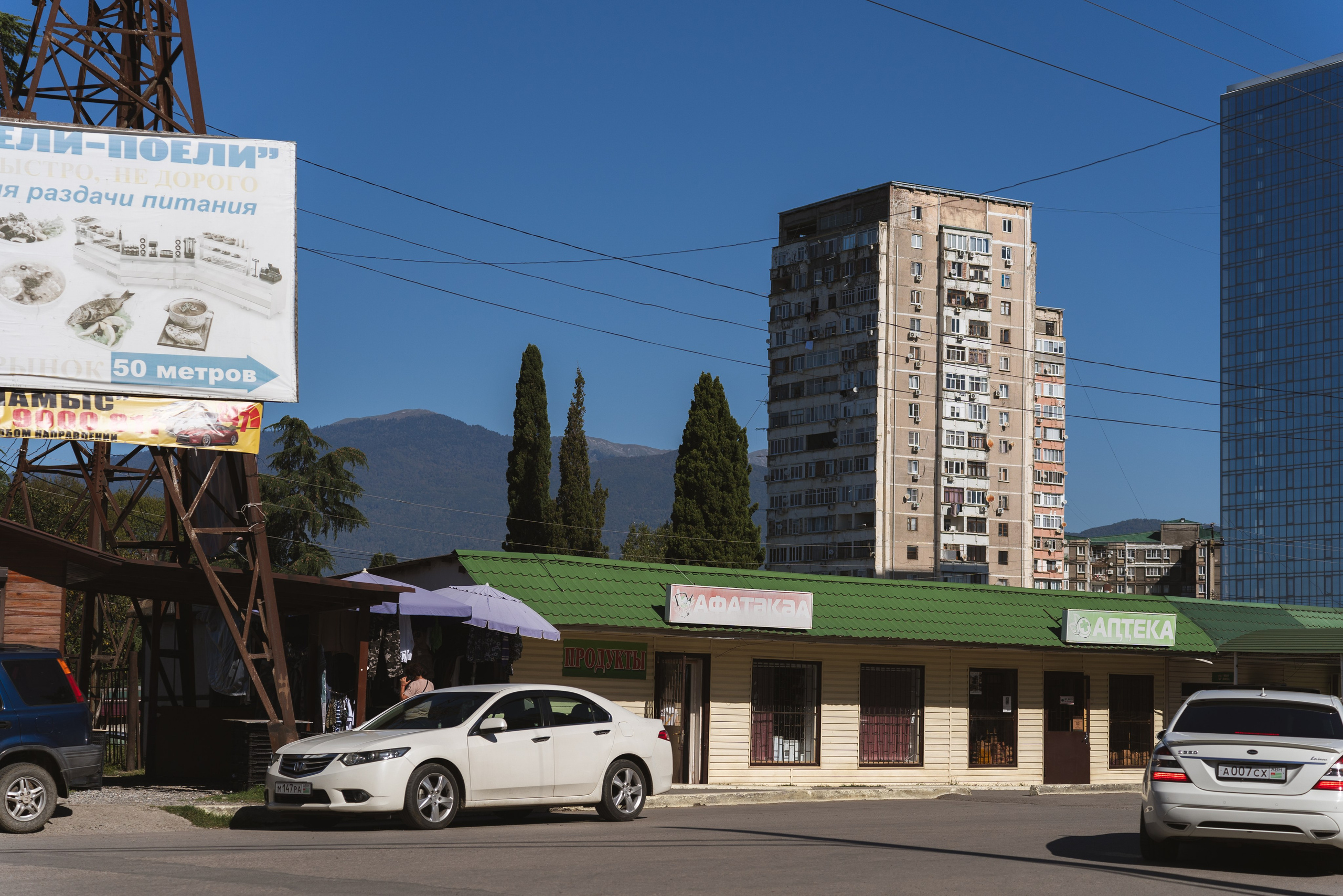 Фотографии из поездки в Абхазию. Предметный фотограф Санкт-Петербург