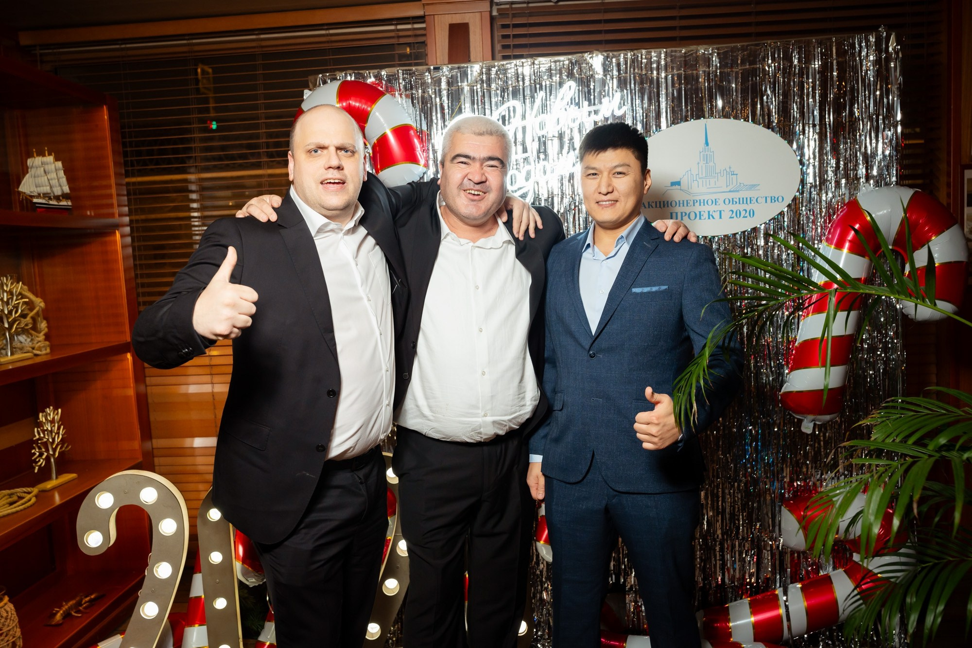 Новогодний корпоратив 2026. Проект 2020. Фотограф Павел Сердюков