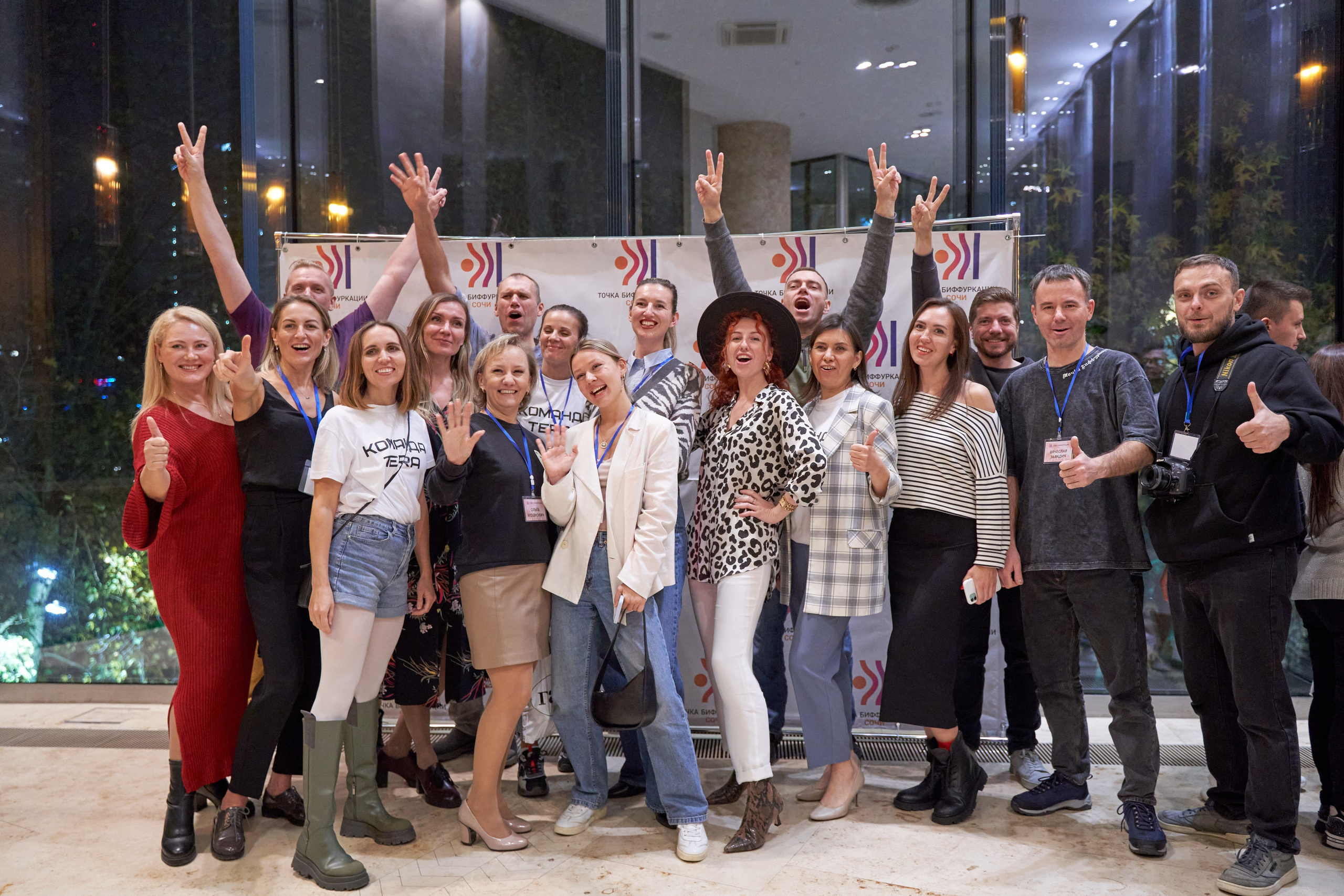 Терра — Самый масштабный нетворкинг в Сочи. Фото и видео съемка в Сочи Адлере Красной поляне