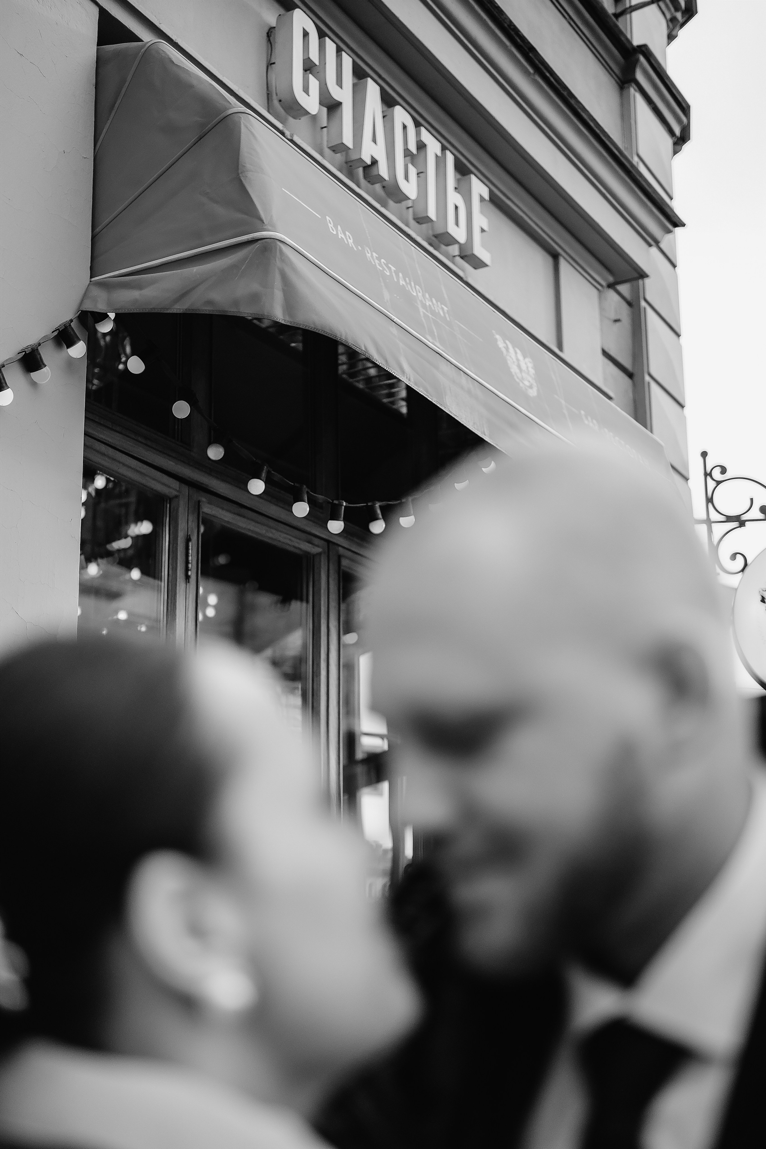 Люда & Игорь.ДБ1. Phdkvmr.ru