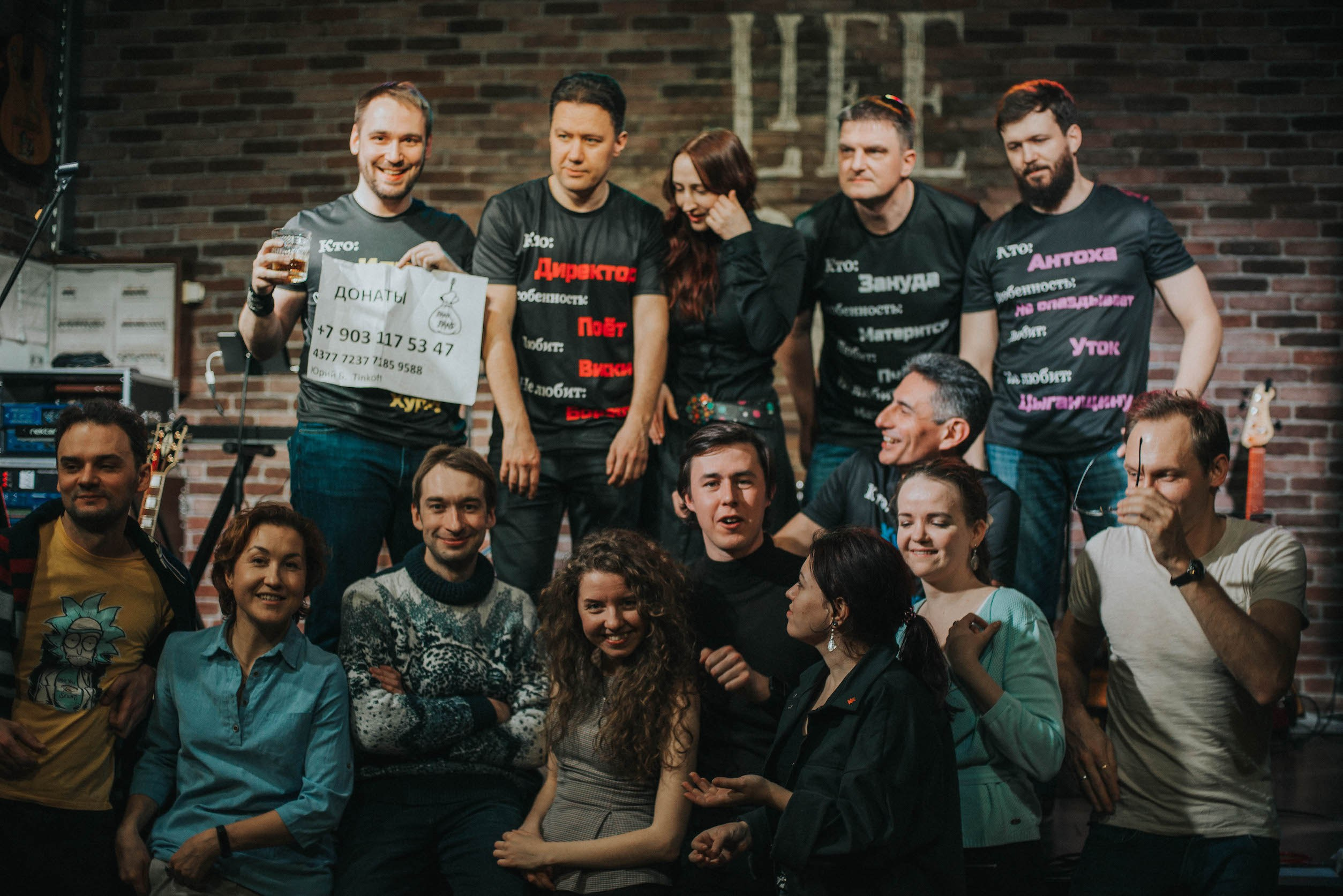 LifePub 16.03.2022. Московская кавер-группа BankBand