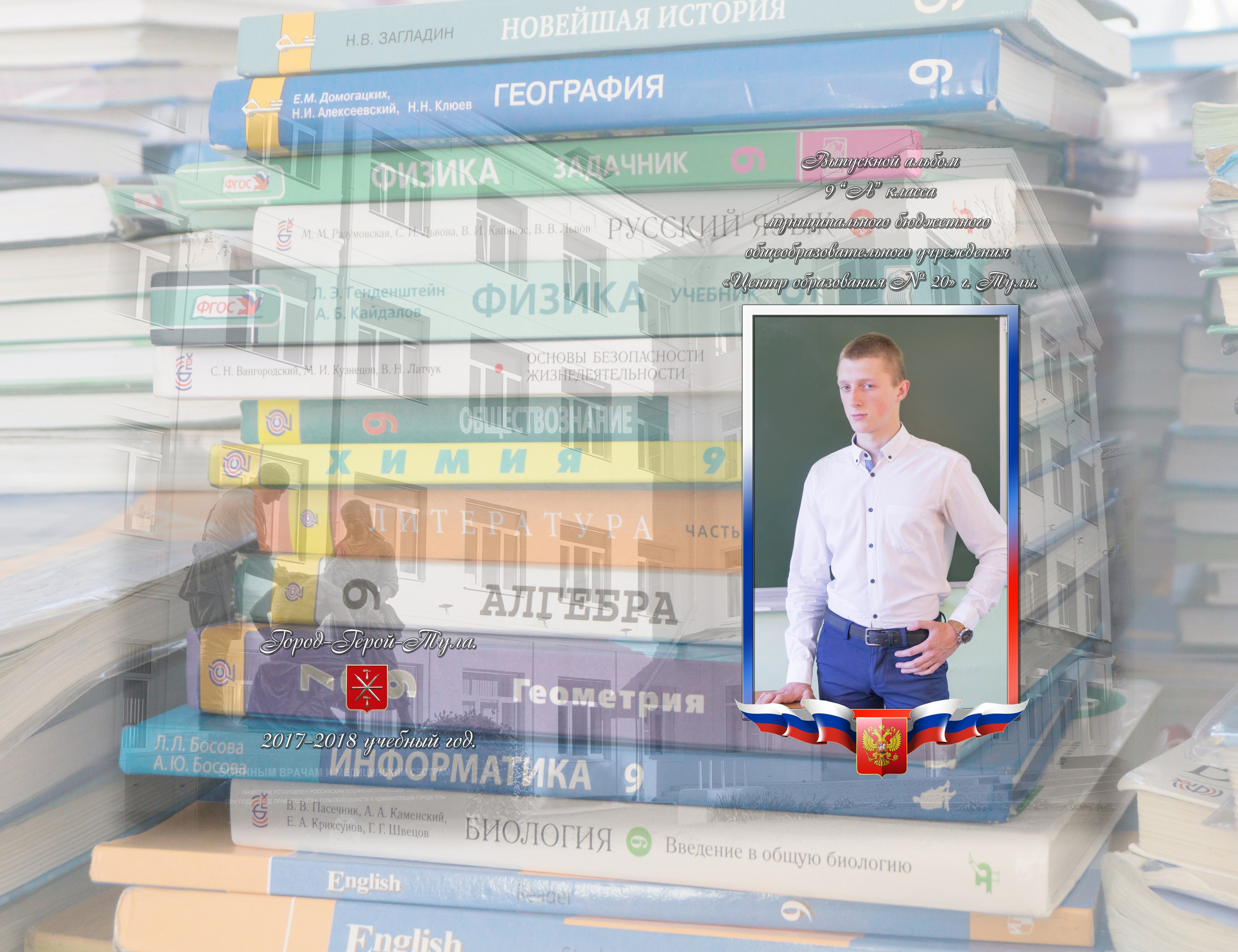 Альбом с полностью моей съемкой и вёрсткой. В настоящее время я заказываю альбомы дизайнерам. Фотограф в Туле Крупский АнДРей. Фотостудия «КАДР71» в Туле