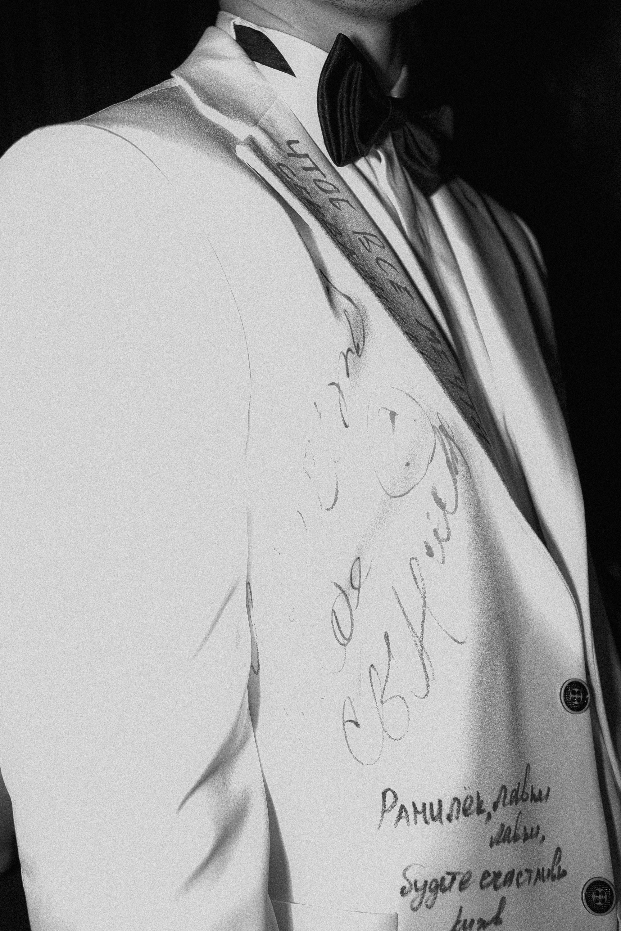 Love is all Around. Сентиментальная свадебная фотография