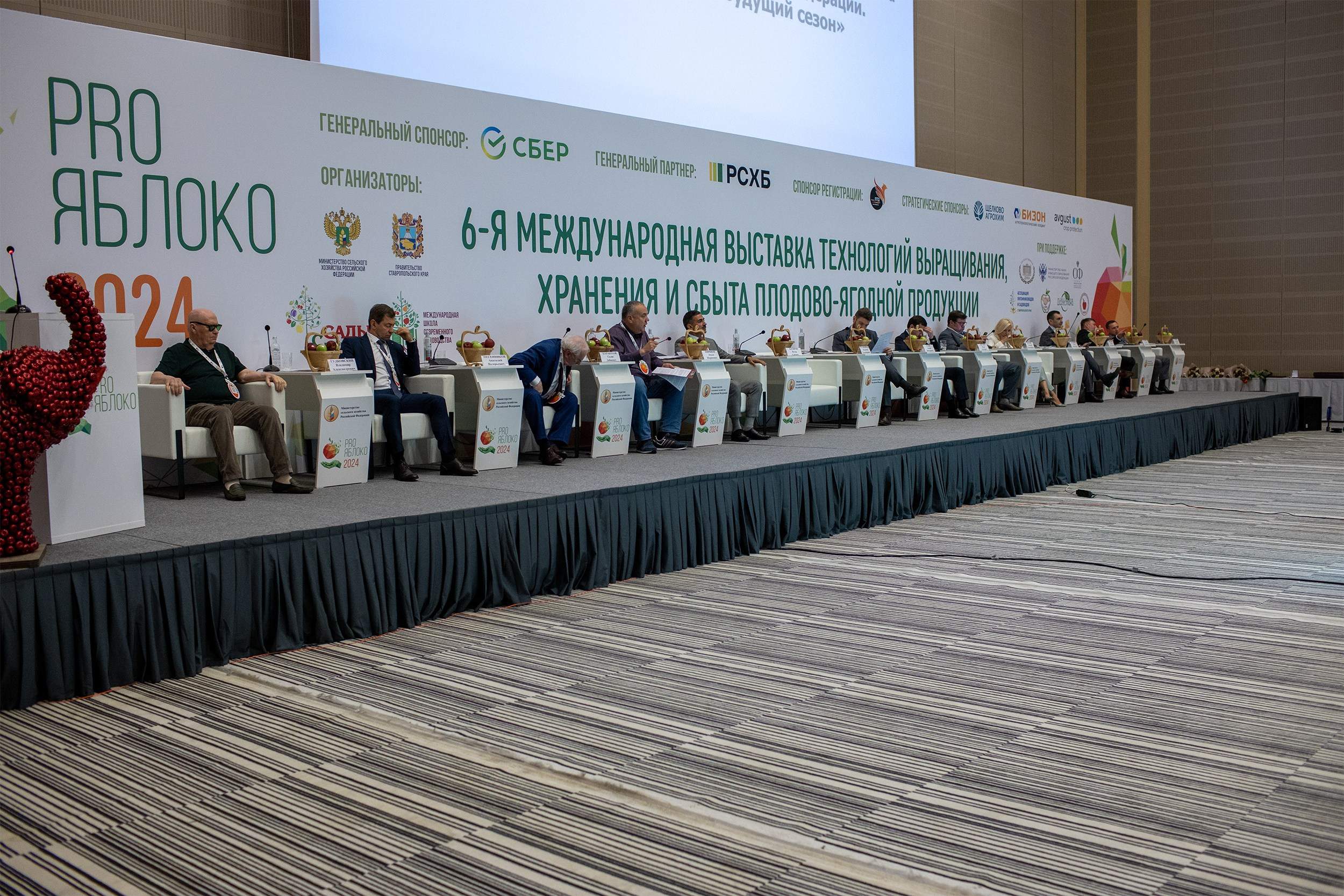 «ЭКСПО Мин Воды» — Pro яблоко. Медиапродюсер, фотограф в Минеральных Водах —Виктор Холодов