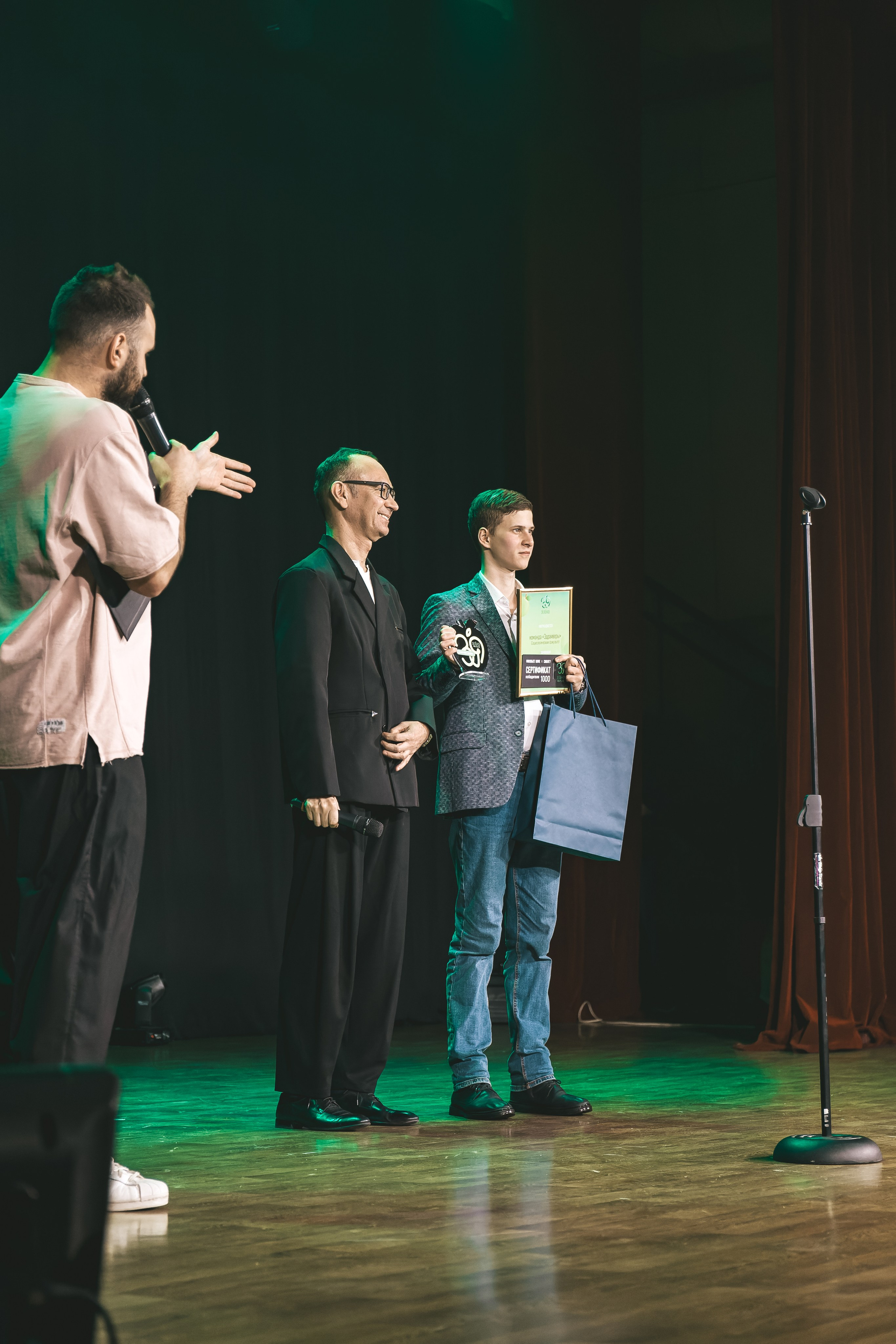 СмолГУ — Зеленое Яблоко — 2023. Галаконцерт. KiPPER Gallery — Фотограф