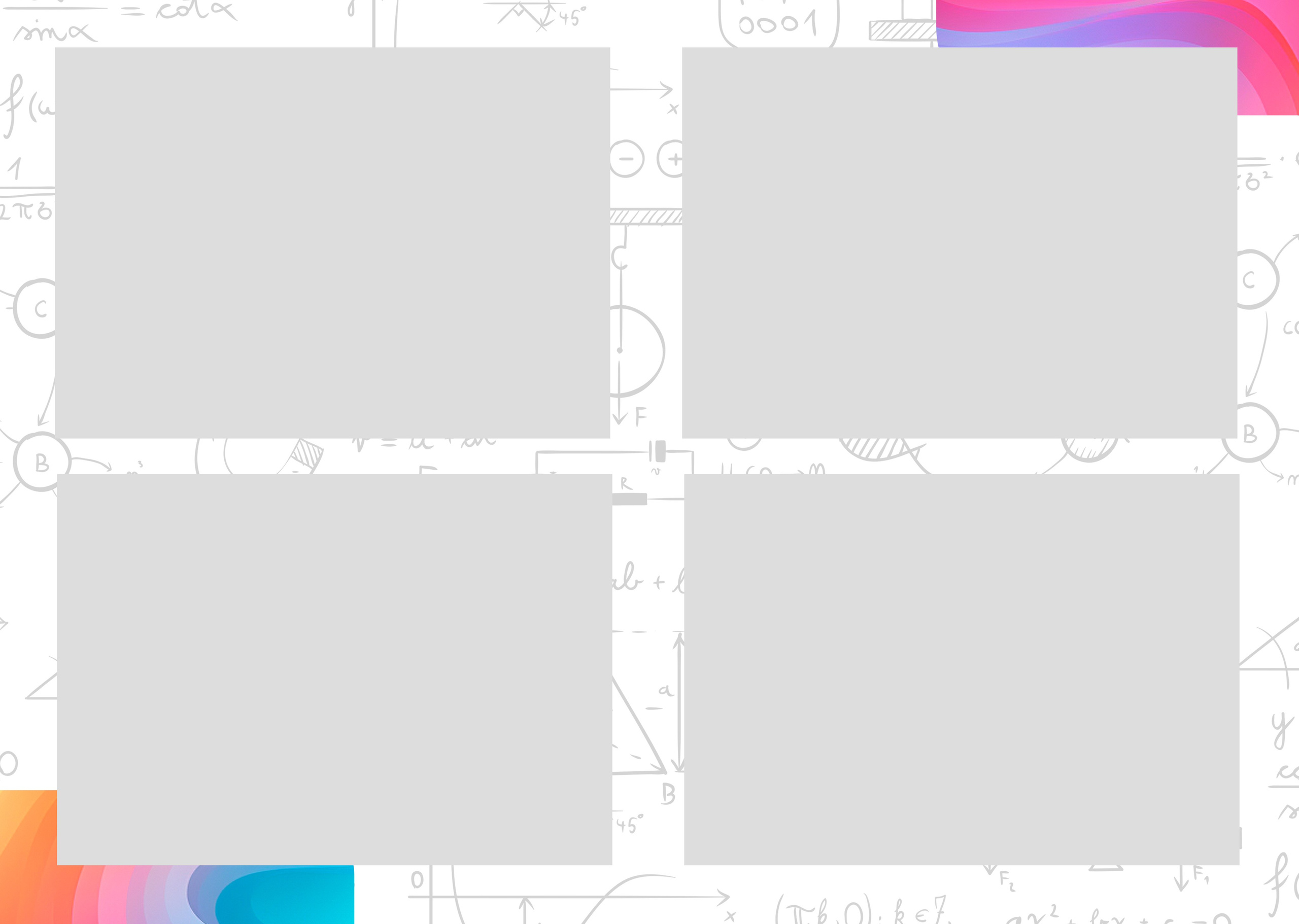 Шаблон «Формулы»