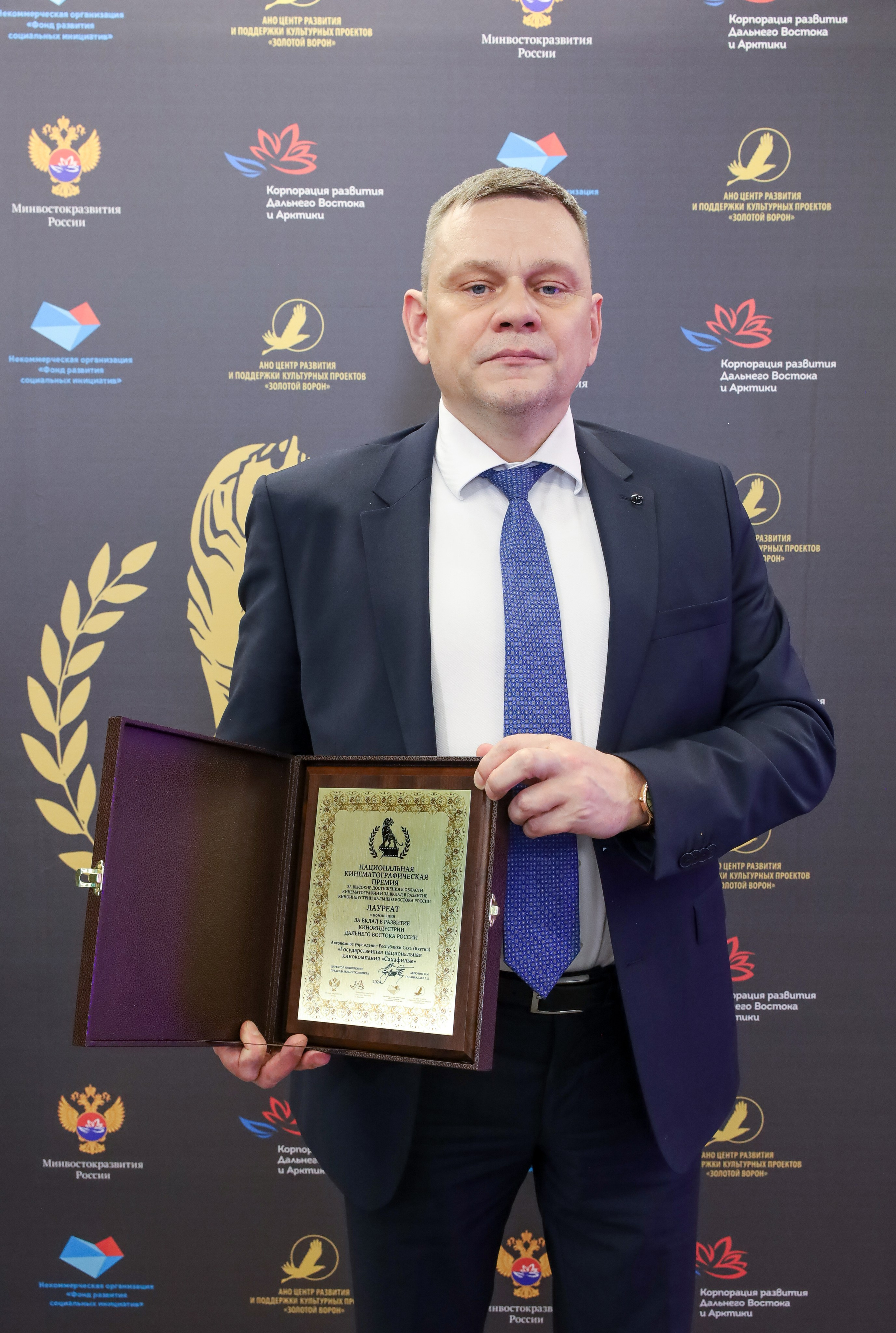 ДАЛЬНЕВОСТОЧНАЯ КИНОПРЕМИЯ 2024. Фотограф мероприятий Ирина Каширина