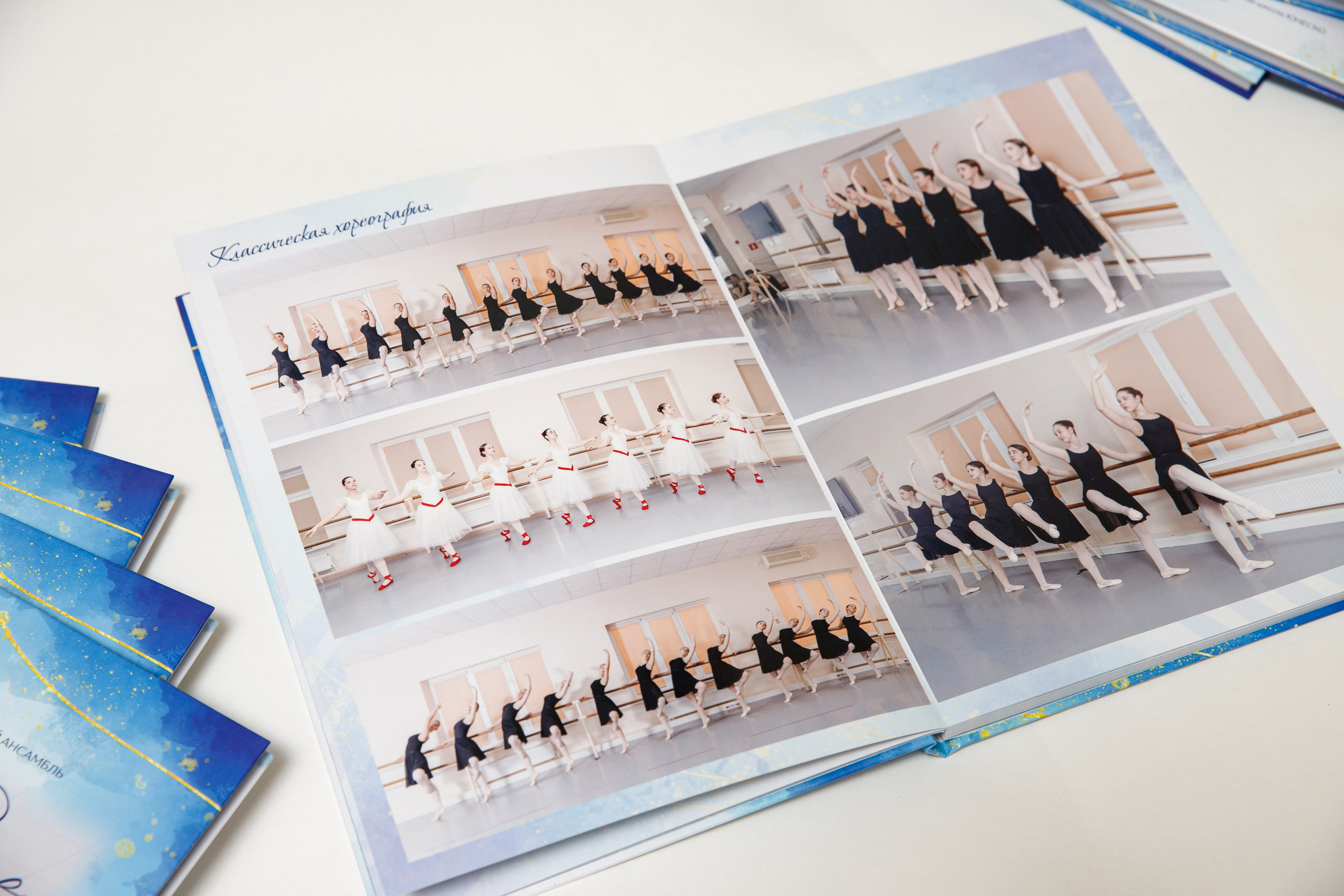 Выпускной альбом хореография. Марина Ушакова. Фотограф. Выпускные альбомы. г. Краснодар