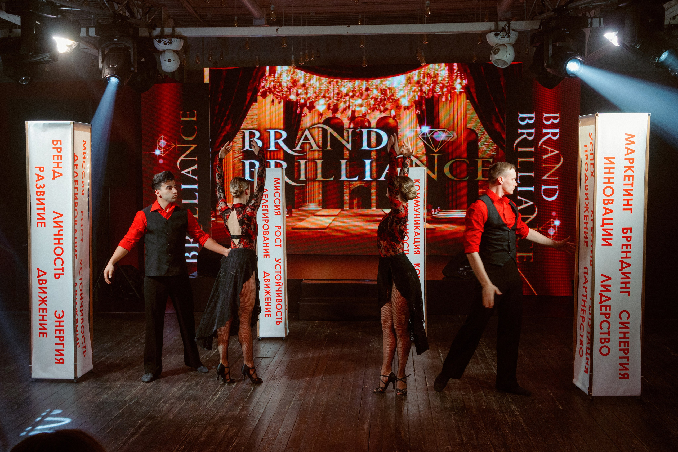 BRAND BRILLIANCE. Свадебный и репортажный фотограф Москва. Николай Бойко