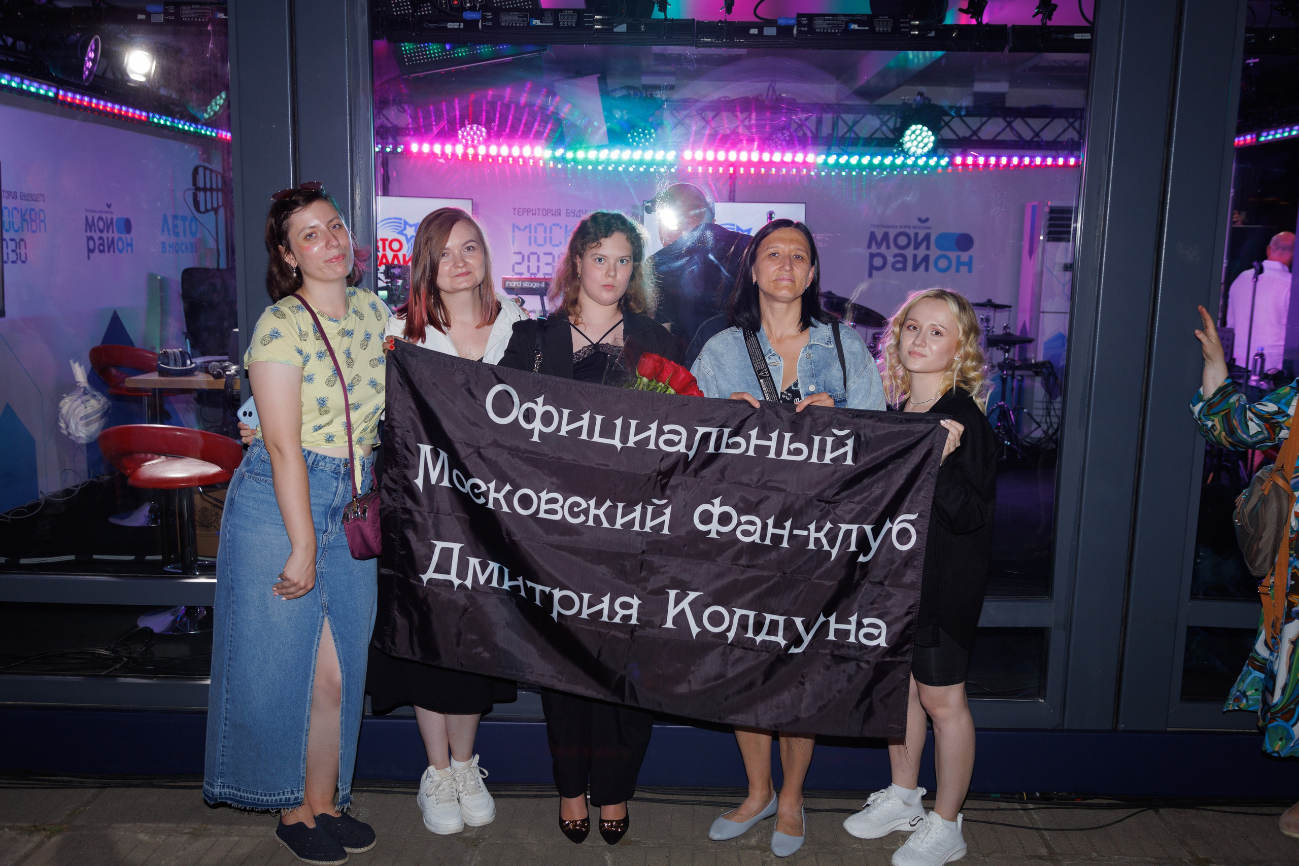 ФАН-ВСТРЕЧА КОНЦЕРТ ДМИТРИЯ КОЛДУНА. Анастасия, Фотограф женского портрета и беременности в стиле vogue