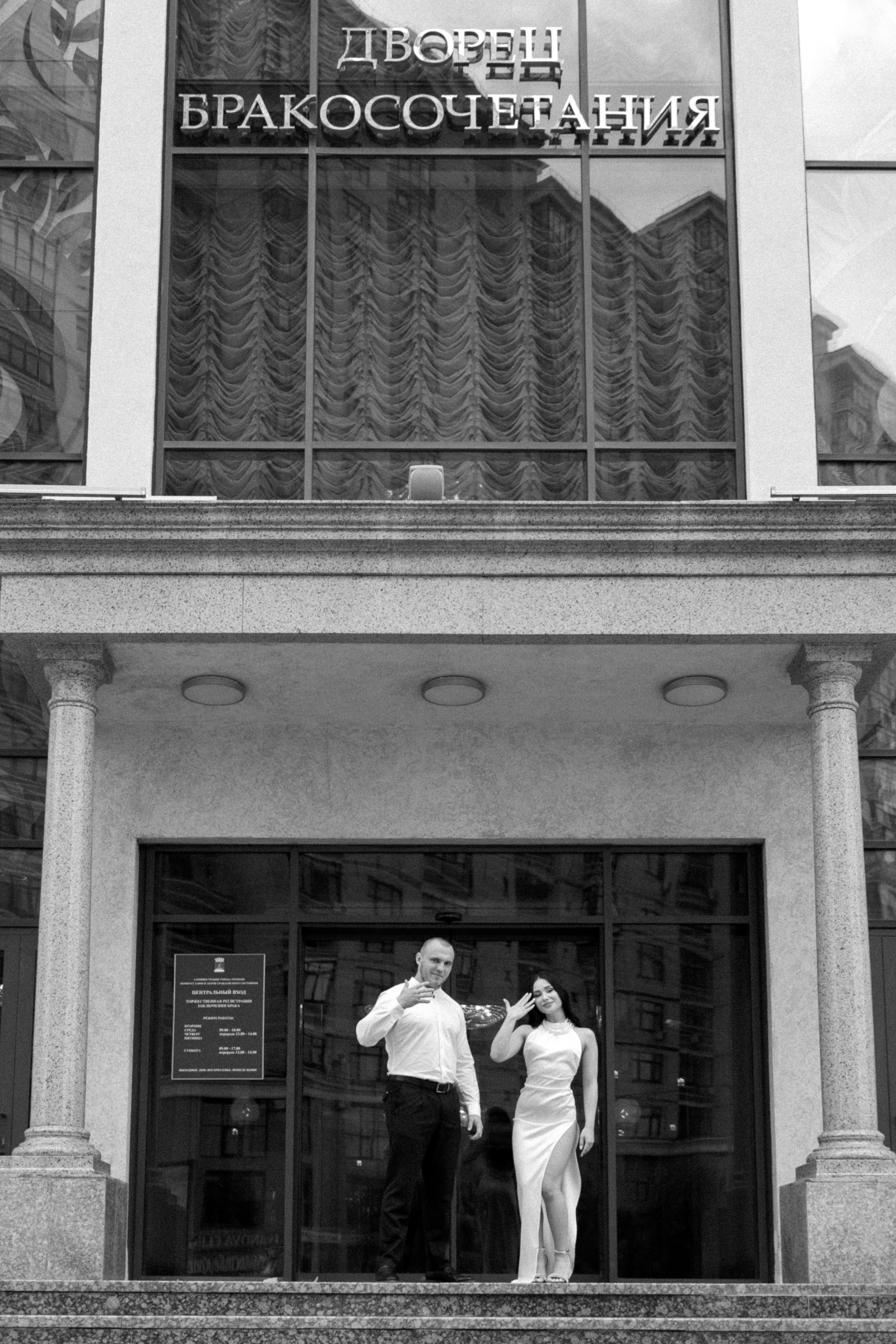 Дмитрий и Виктория. Фотограф Тюмень Пушковская Кристина