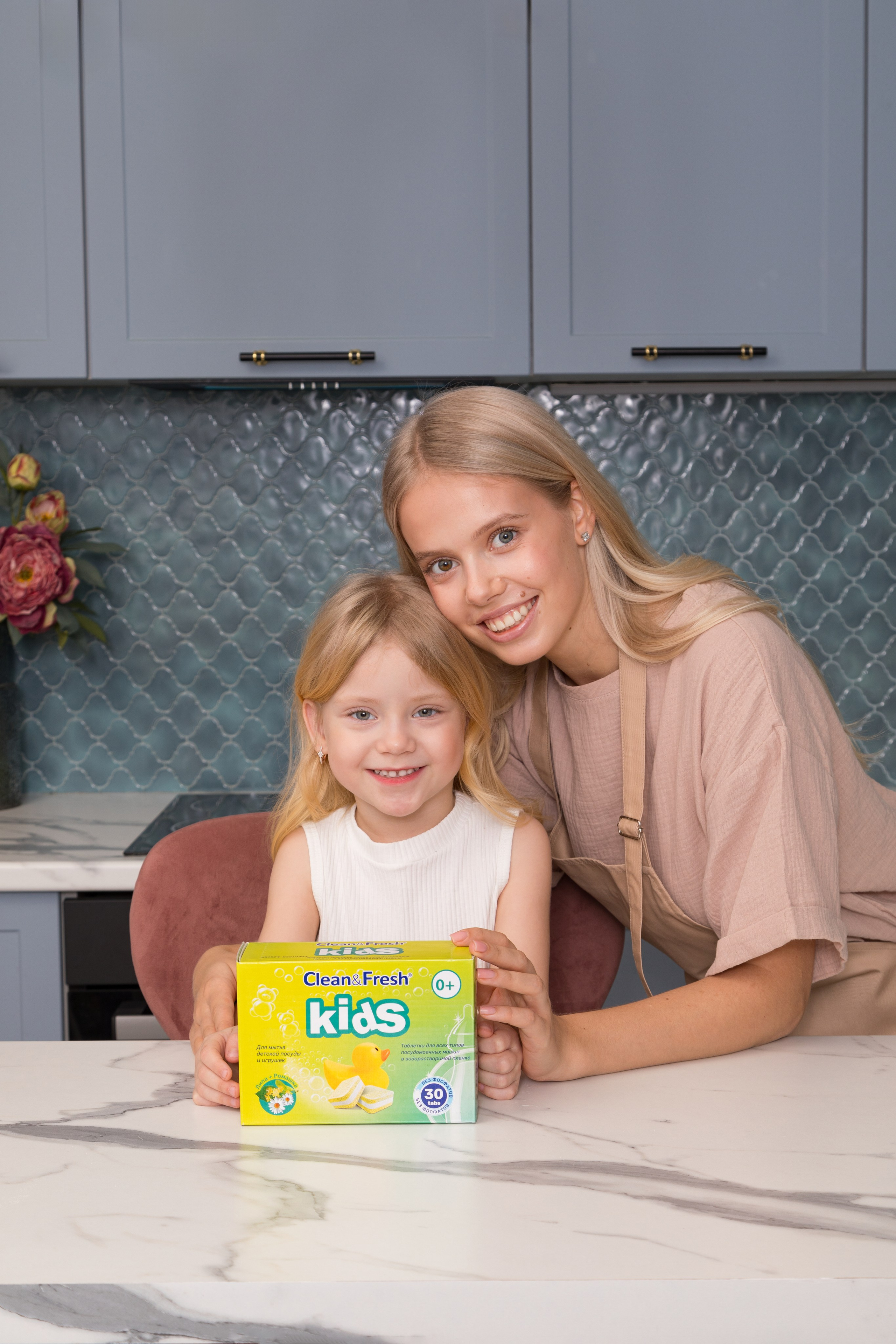 Фото для компании по производству бытовой химии. Детский и контент фотограф Надя Волкова Санкт-Петербург