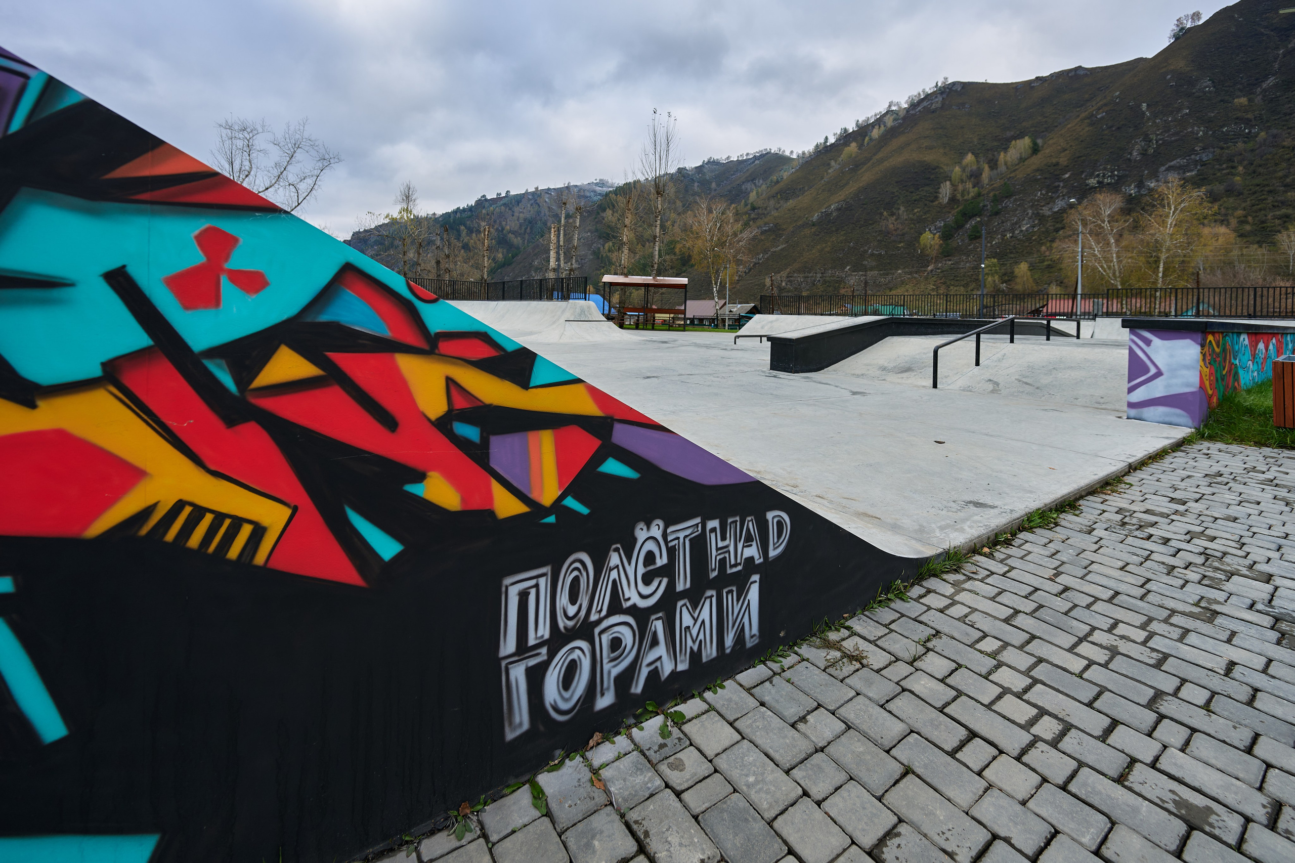 Манжерок скейт парк Замятин. Фотограф Опыт Качество Скорость Горный Алтай Барнаул