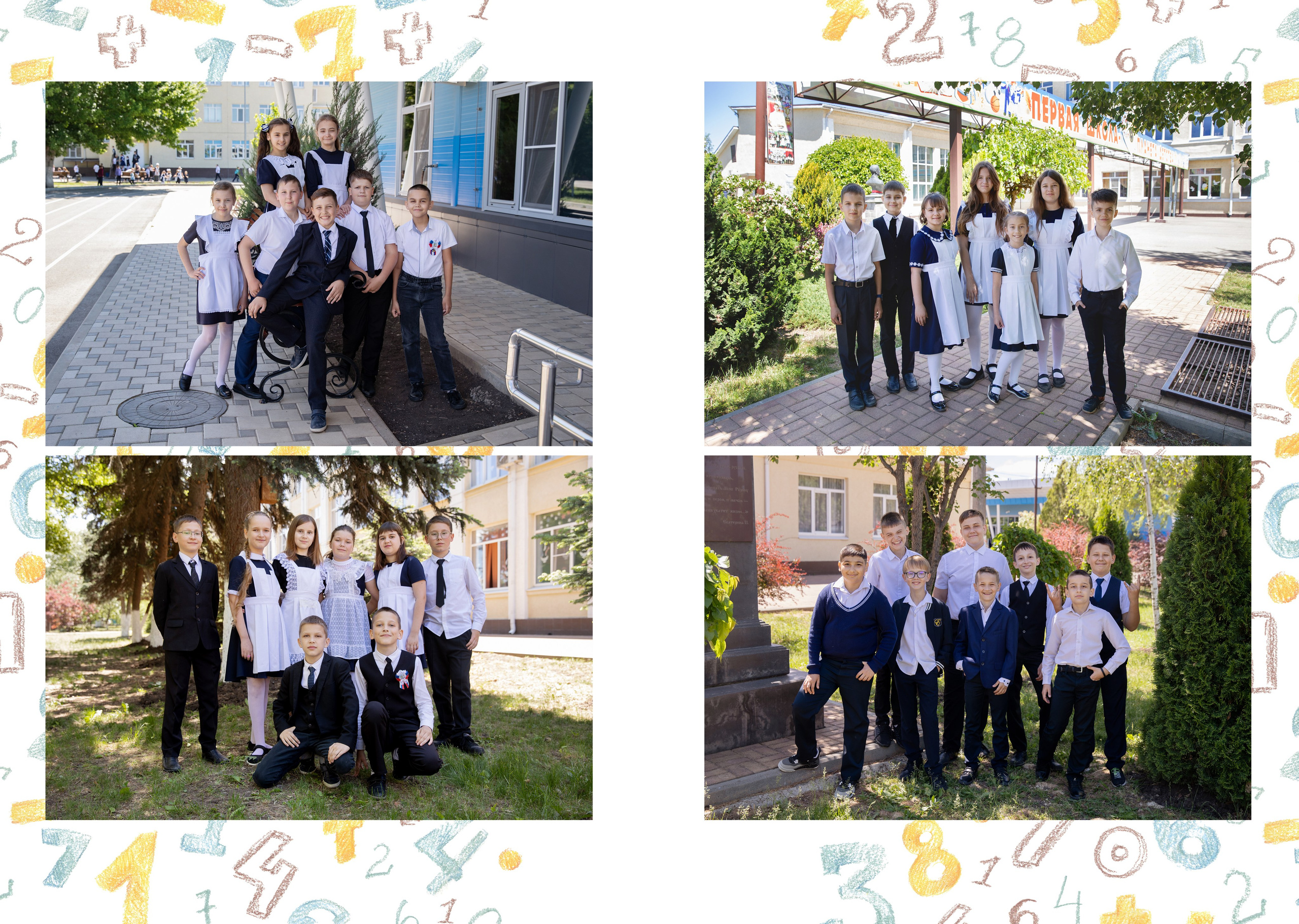 Дизайн цифры. Школьный фотограф в Краснодаре Юлия Войлова