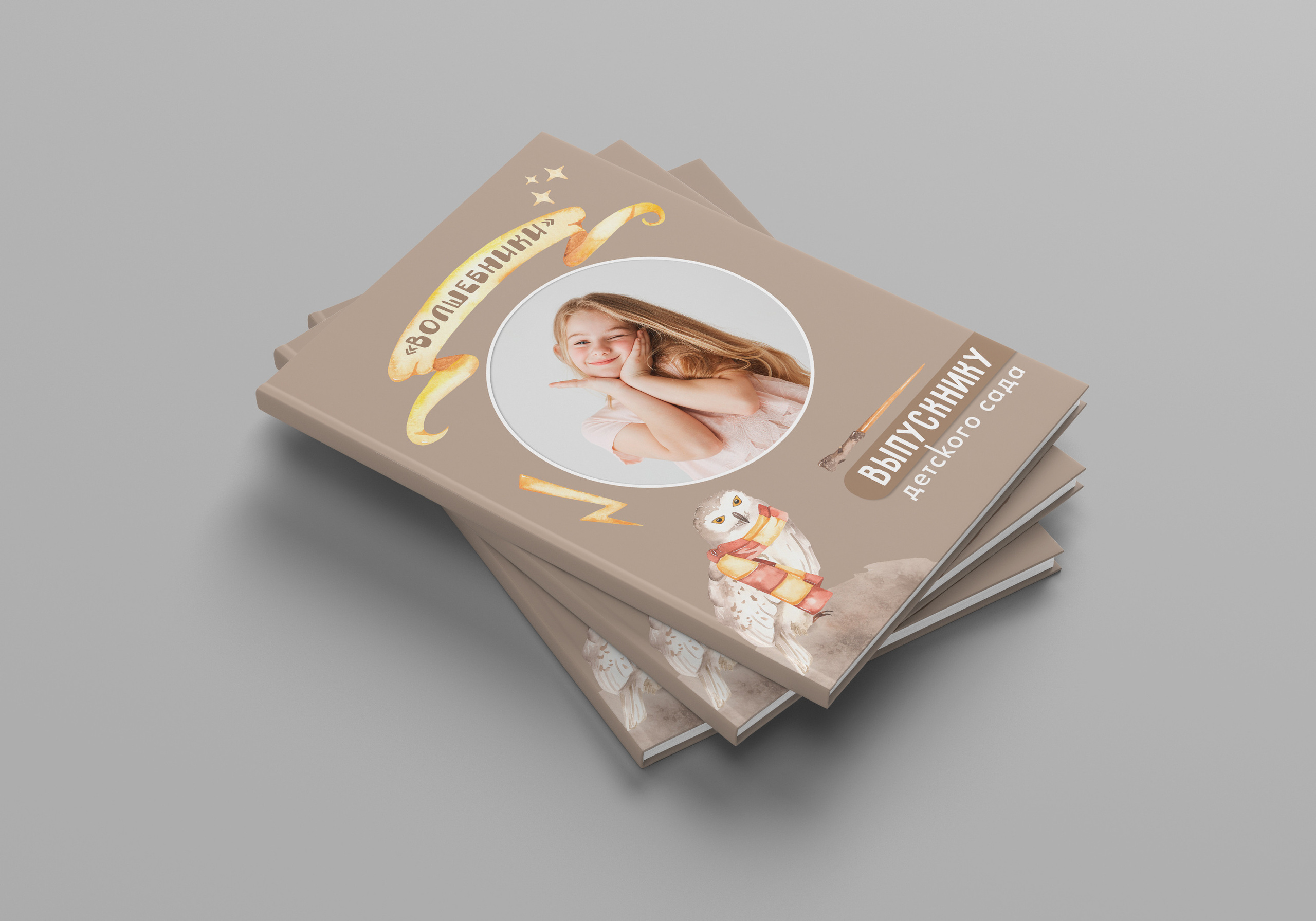 Детский сад № 6