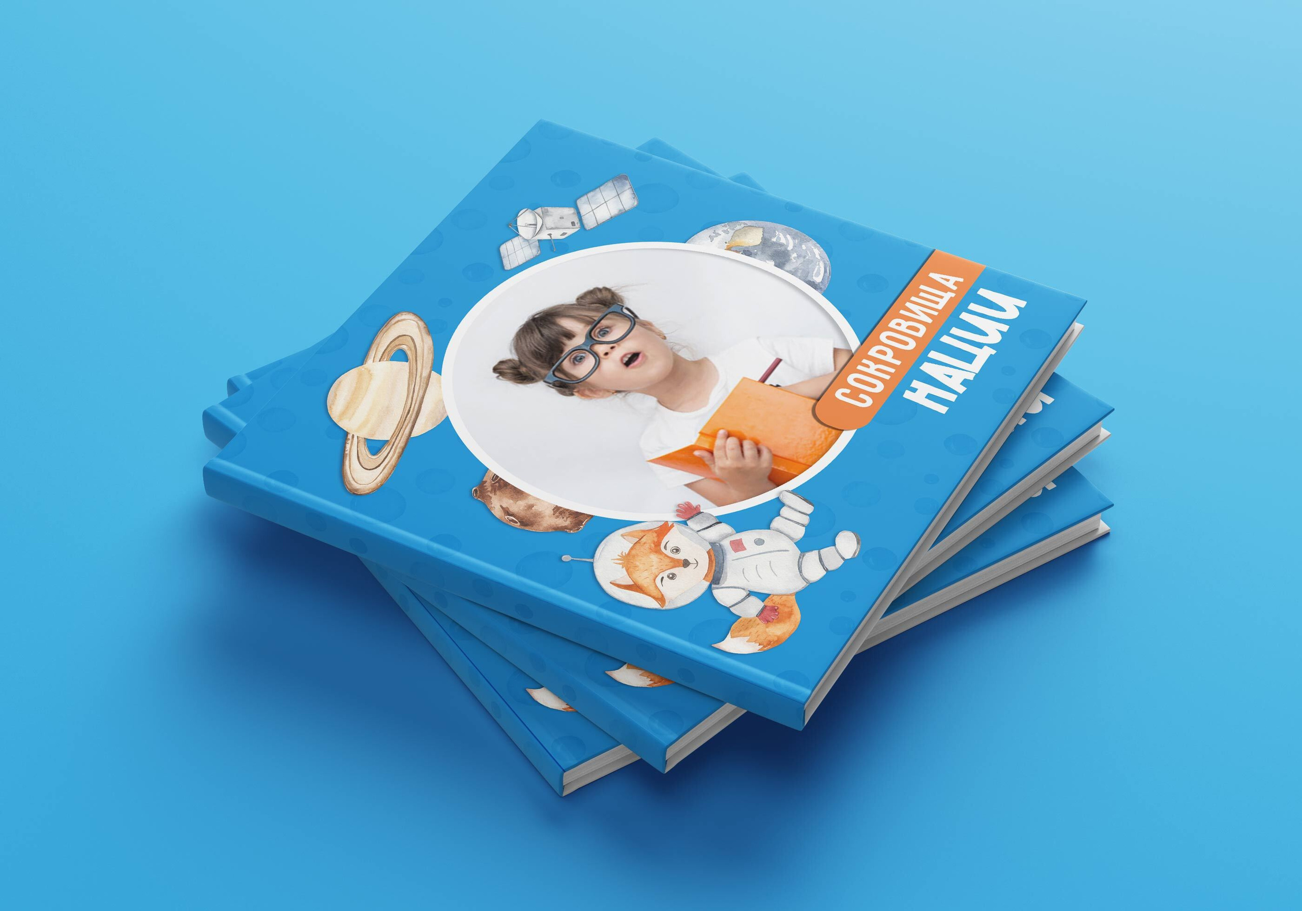 Детский сад № 10