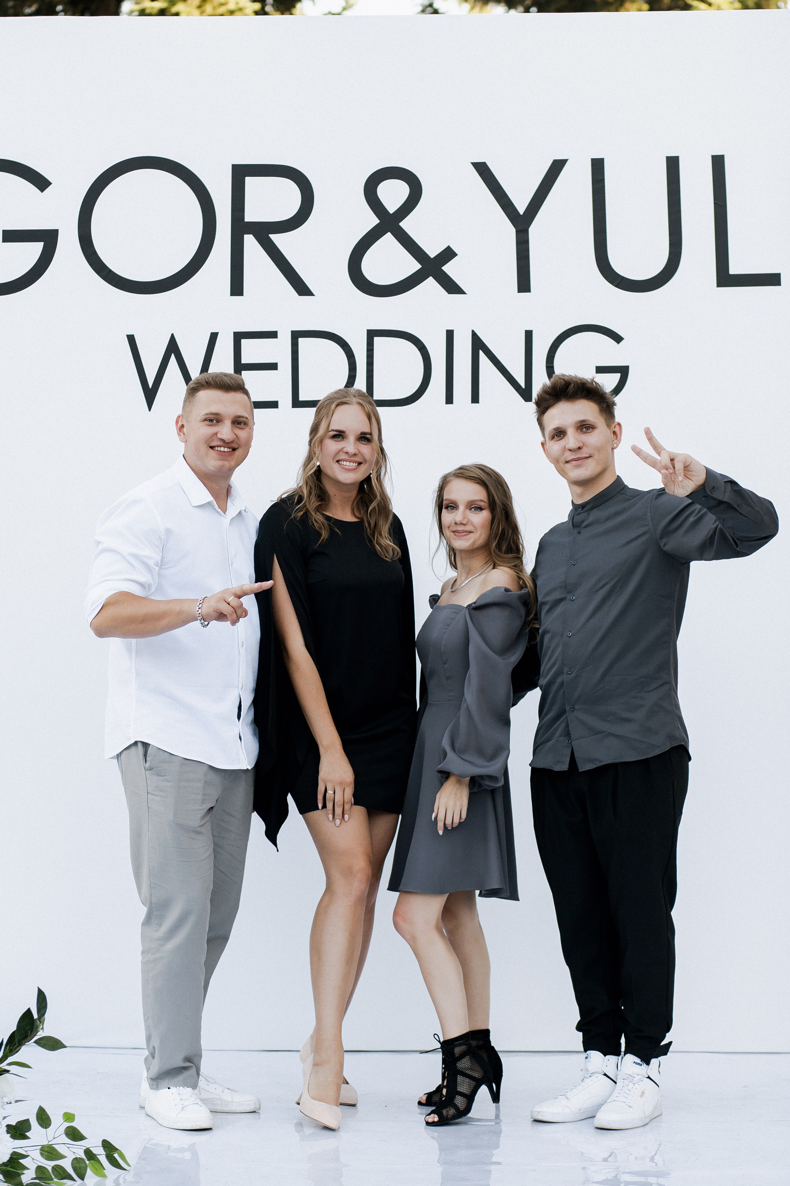 Юлия и Игорь. Фотограф Юлия Герасимова Иркутск