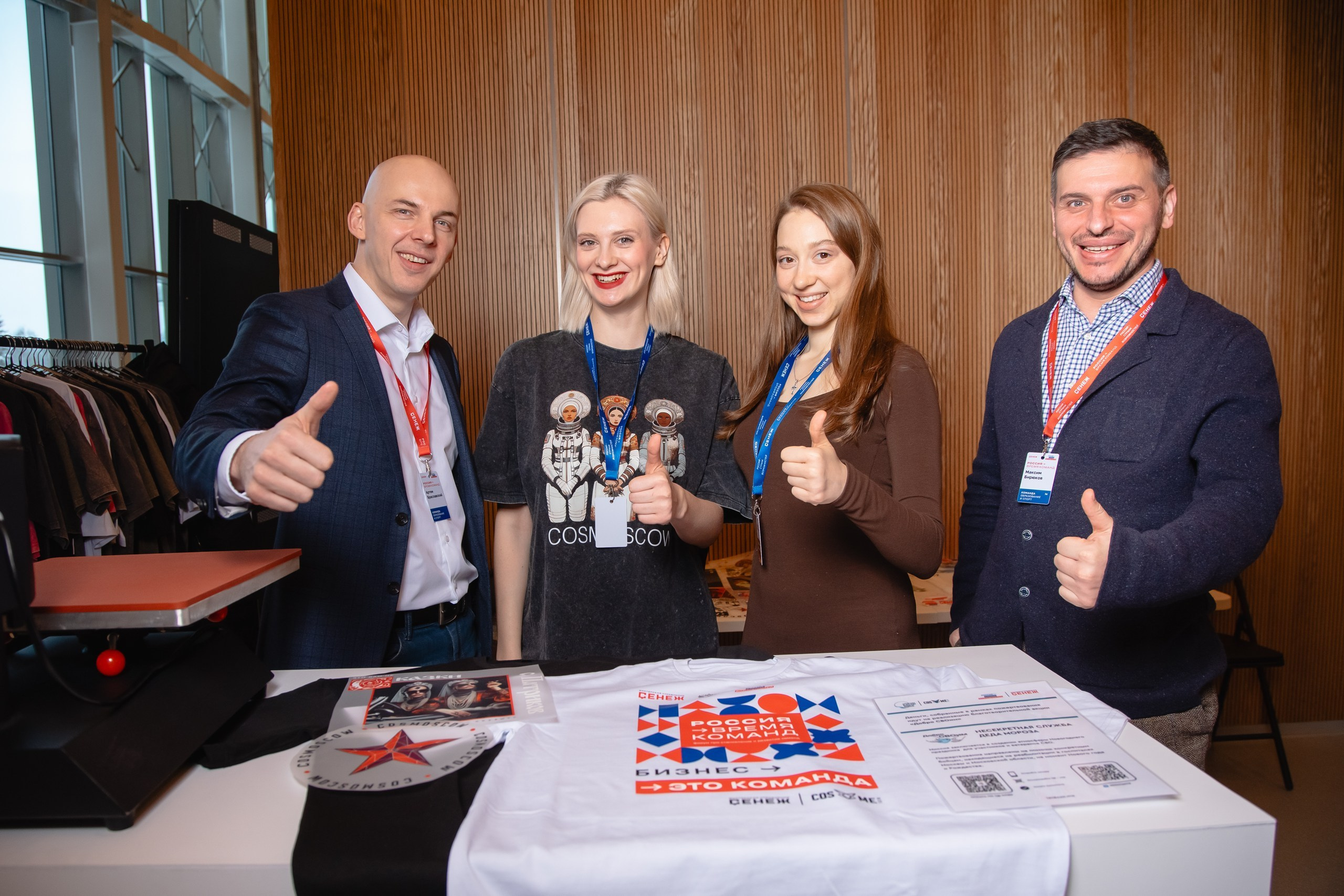 Reportage. Фотограф Москва