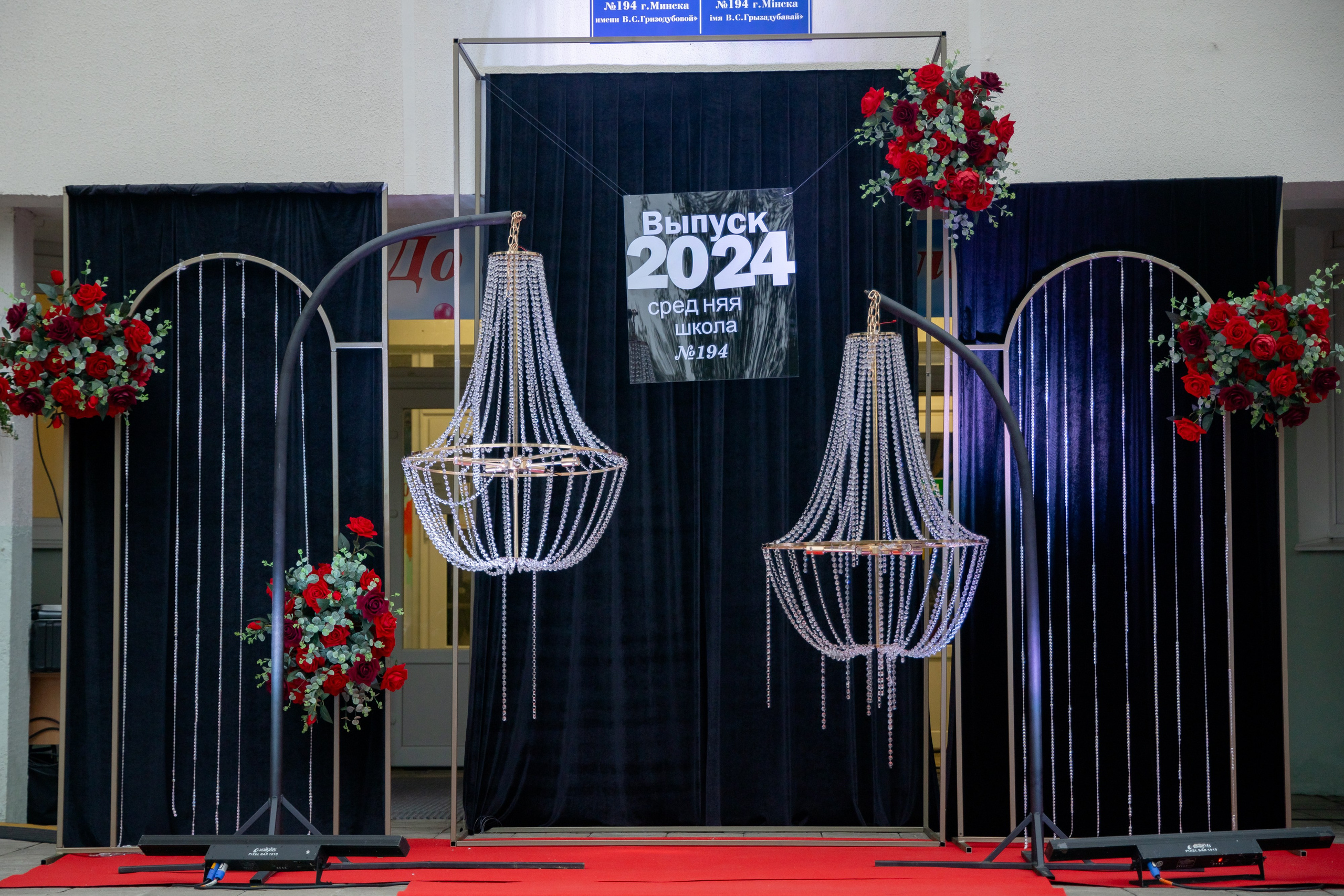 Школьный выпускной 2024 год в Соколе (Минск). Свадебный фотограф в Минске/Беларуси Сергей Спиридонов