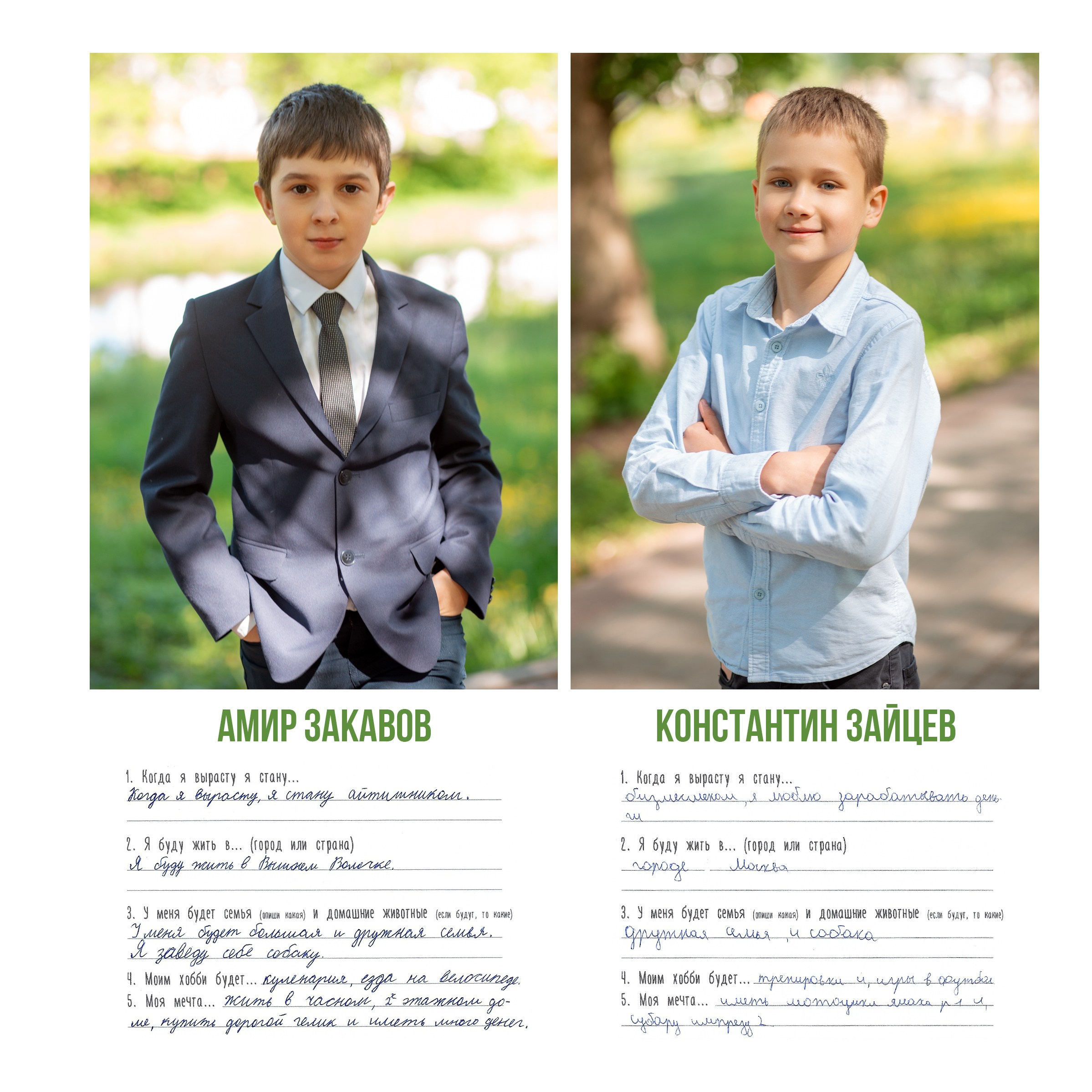 Многостраничная книга Интервью, 24 страницы «Минимализм». Студия выпускных альбомов Остров