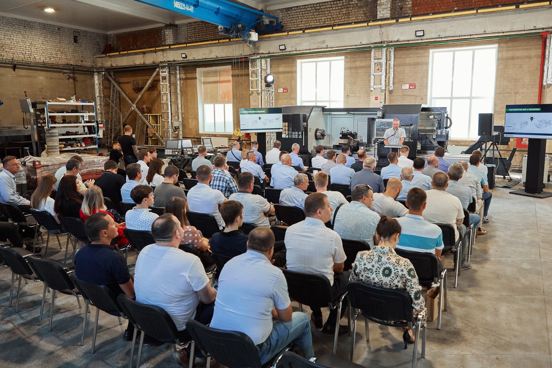 EMG / Международный форум / Презентация нового высокоточного станка. Антон Артюшин, портретный фотограф. Москва