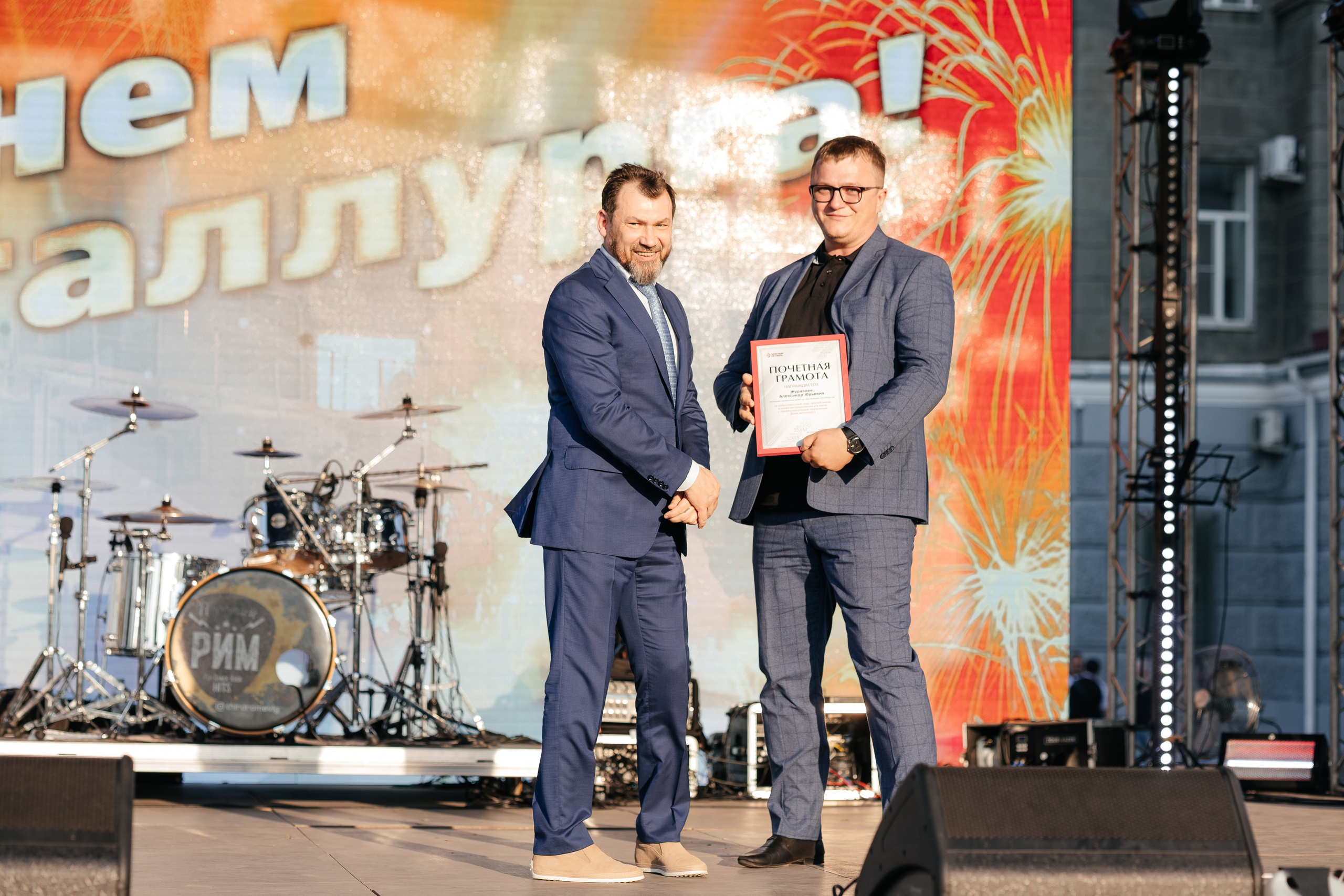 День металлурга. Фотограф Крохин Олег