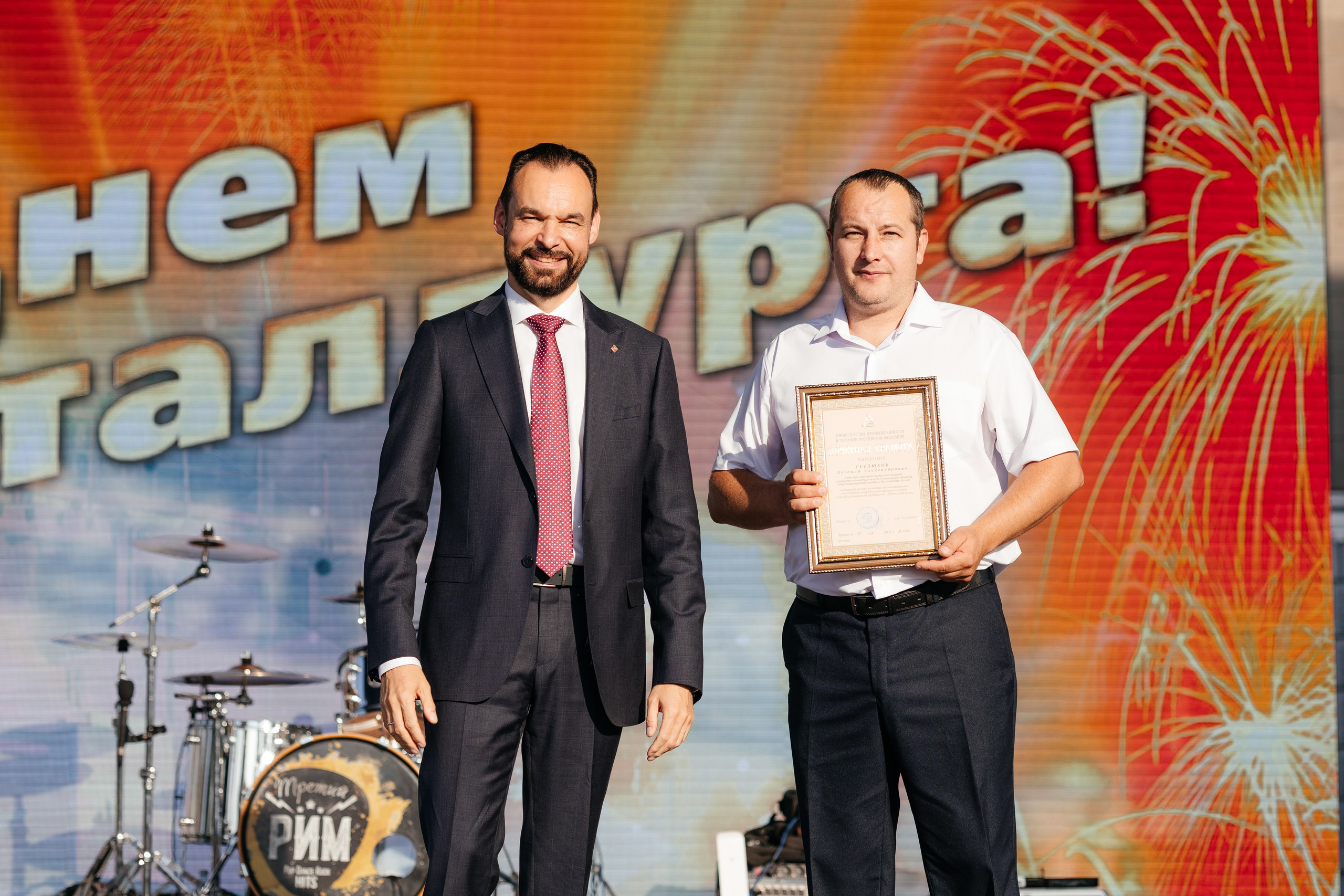 День металлурга. Фотограф Крохин Олег