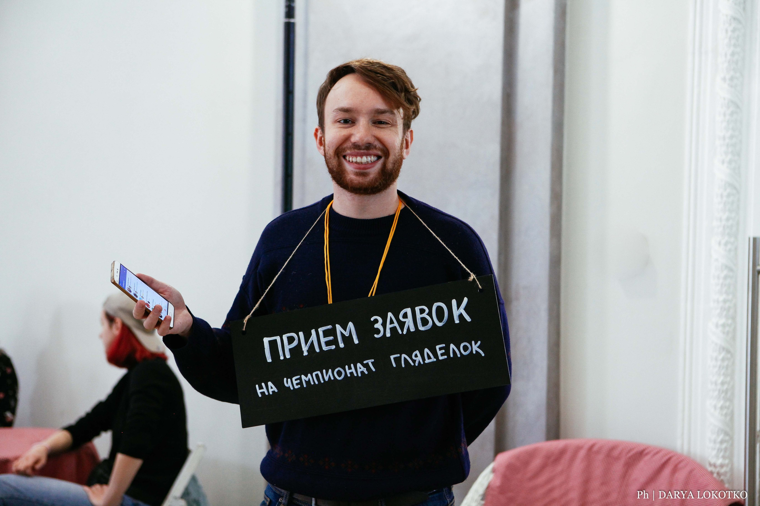 Каменка. Фотограф Дарья Локотко в Красноярске