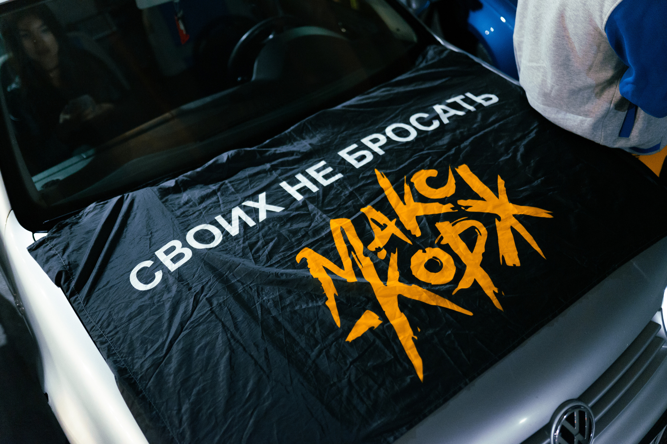 Съемки клипа «Лютый Тип». Фотограф в СПБ Алмаз Камаев