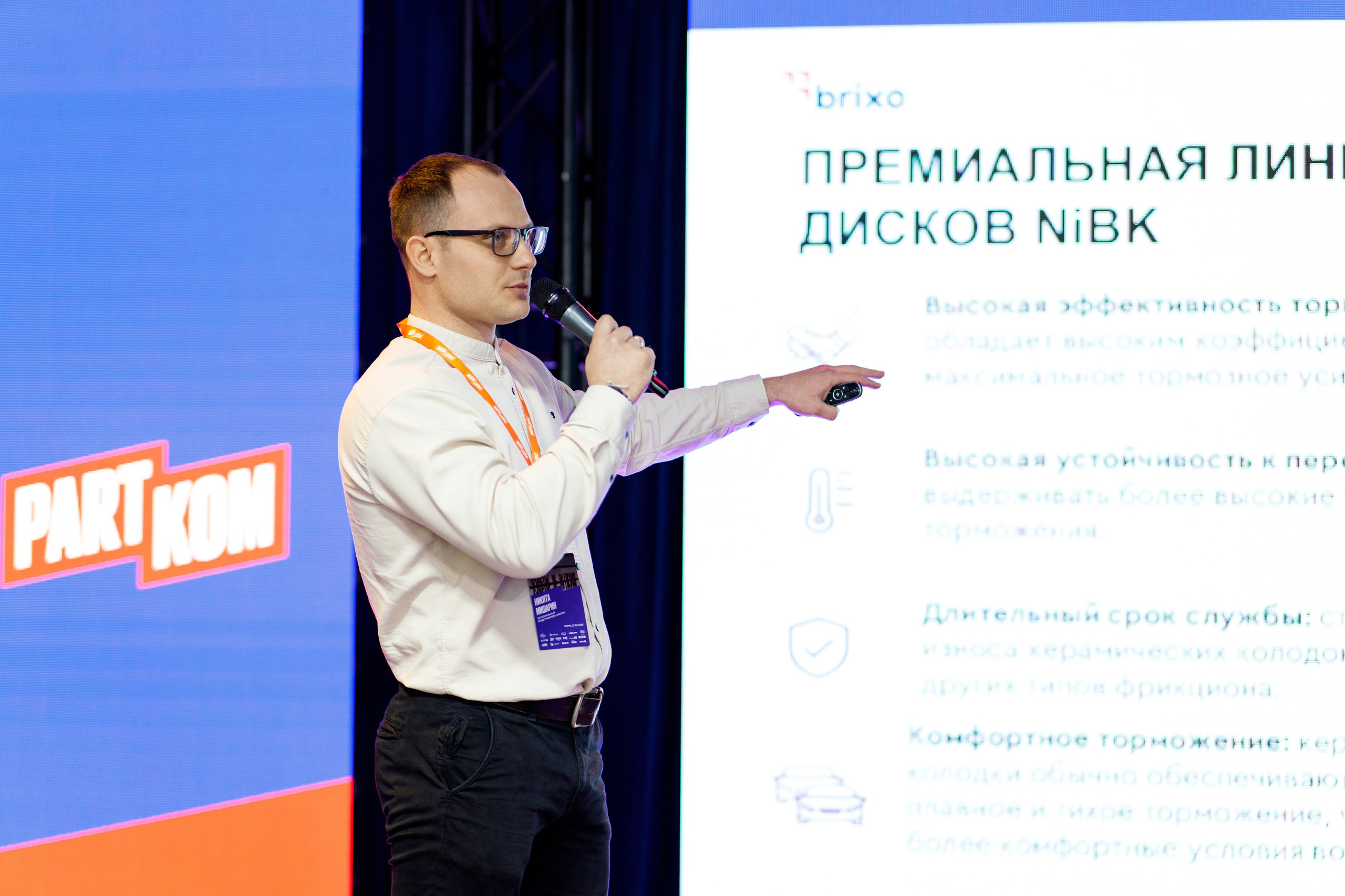 Репортажный фотограф Пермь. Фотограф Дмитрий Молчанов | Фотограф Пермь | Фотограф