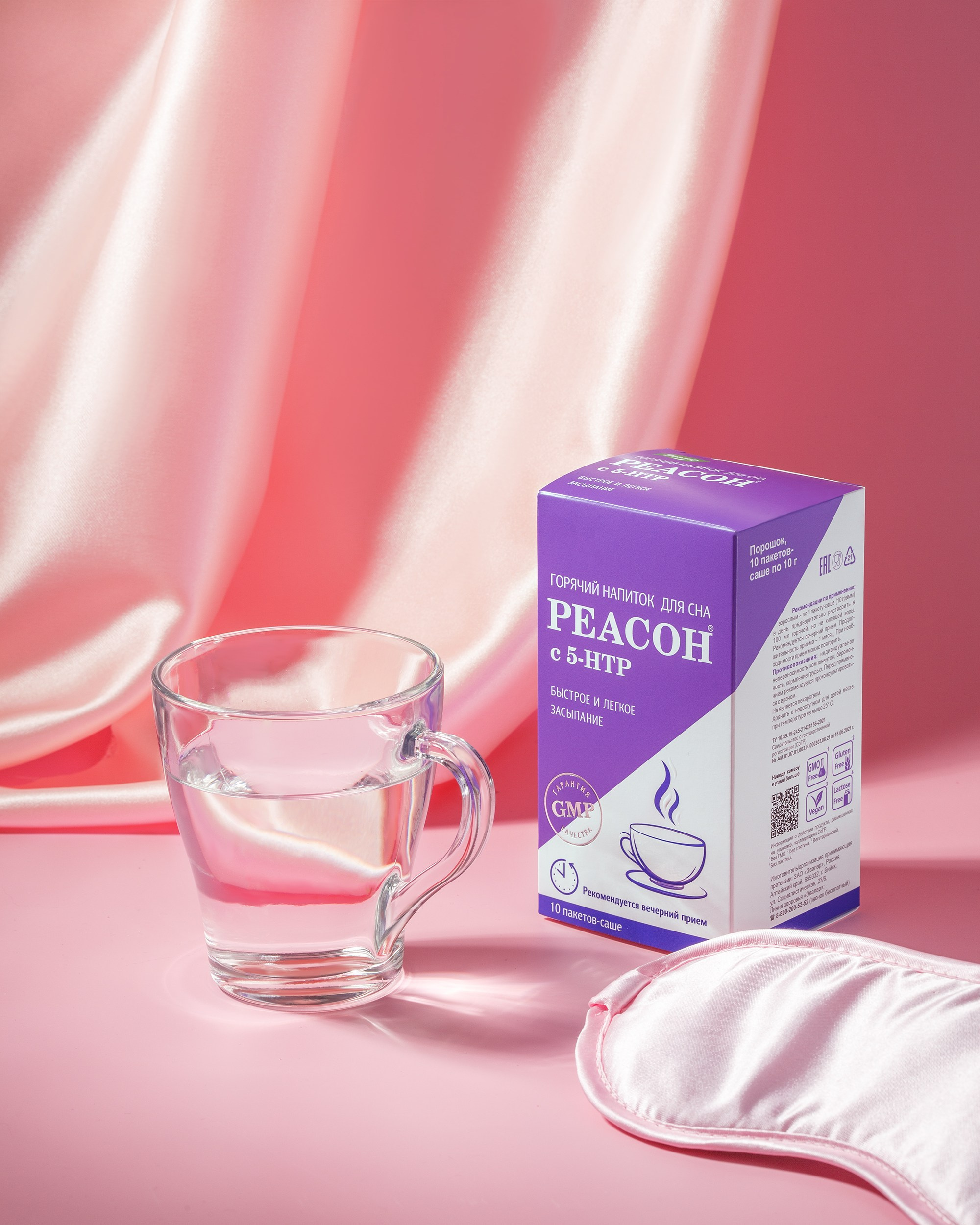 Юлия Василенко, Предметный фотограф Барнаул, бьюти съемка ,съемка крема, косметика, фото для бренда в Барнауле, фото для маркетплейсов, съёмка для упаковки, фото упаковка, прайс на предметную фотосъемку, фотосъемка для производителя, предметная съемка,  БАД, БАДы, лекарства, фарма, аптека, фармацевтика, витамины, пищевые добавки , эвалар