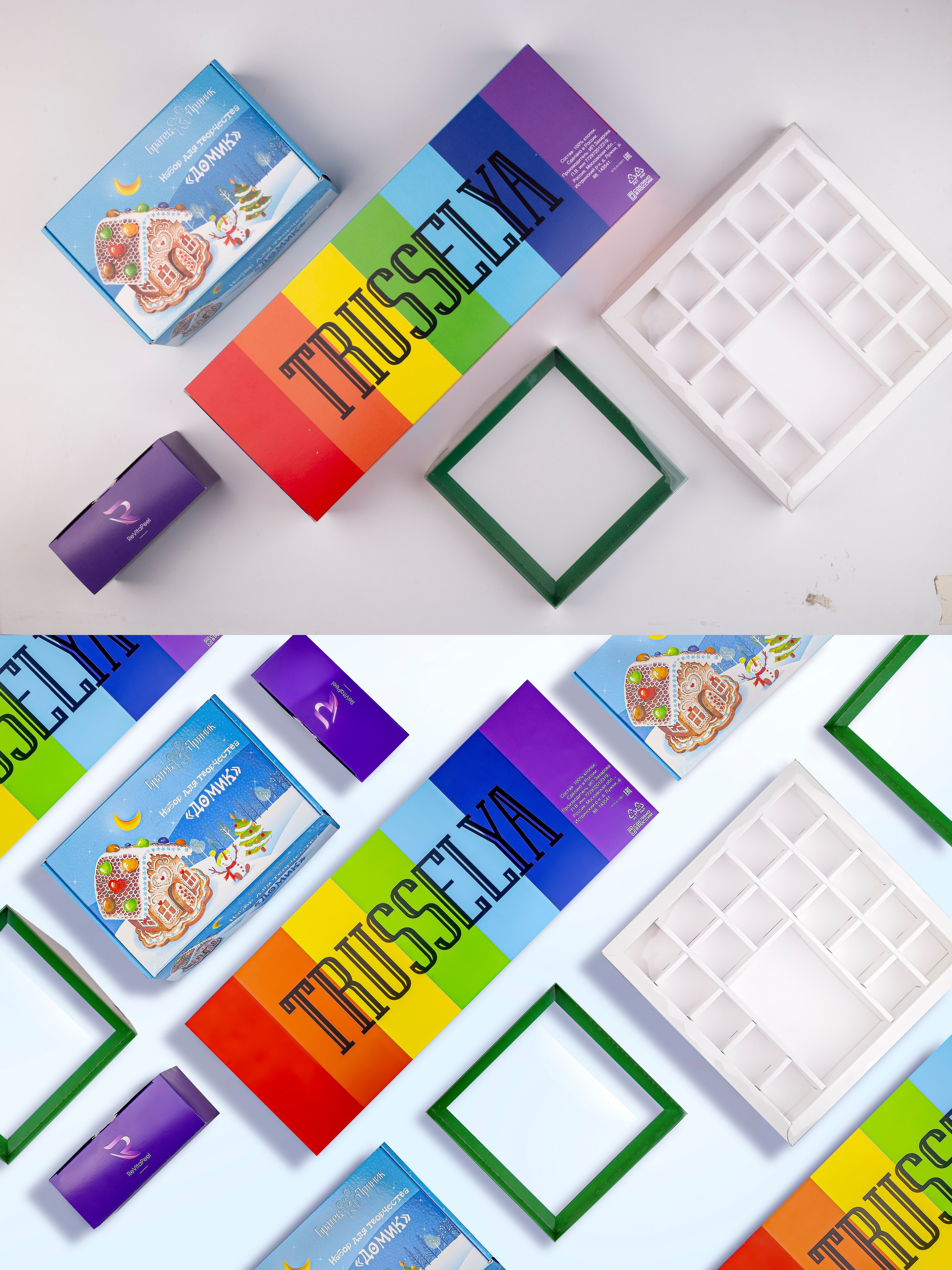 Канцелярия