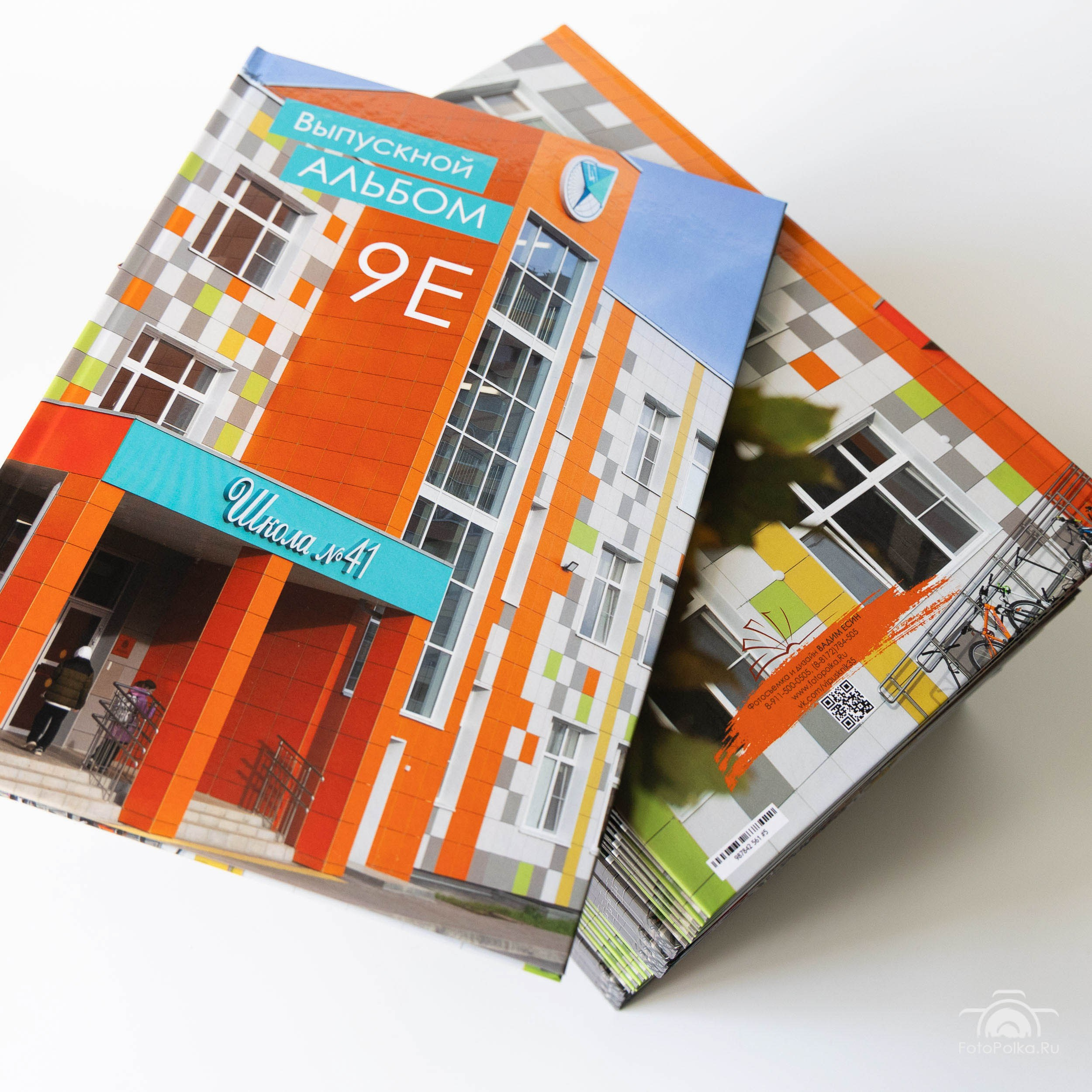 Выпускная фотокнига для 9 11 классов Компромисс в Вологде