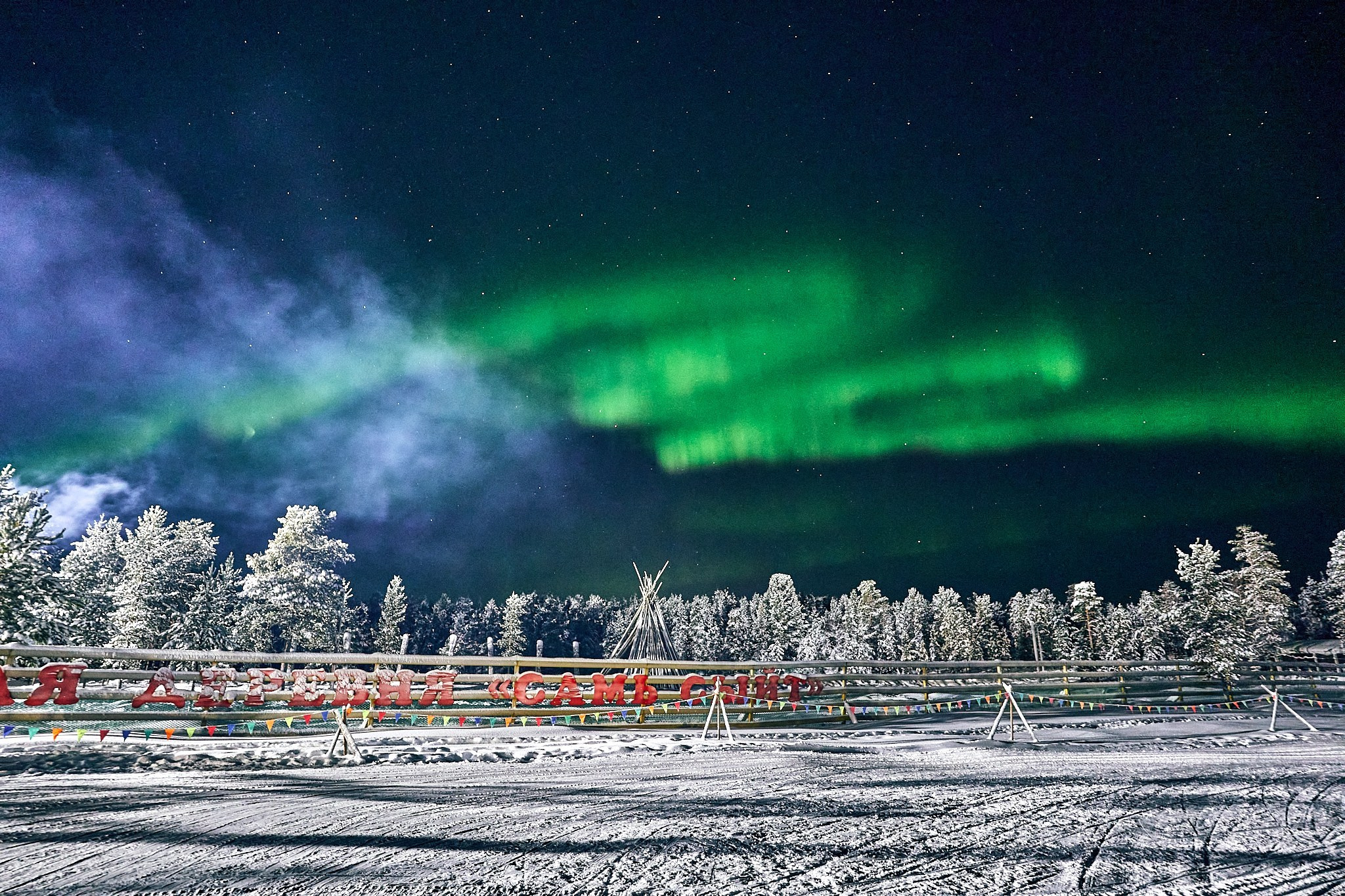 Внедорожные путешествия — OFFROADTRIP