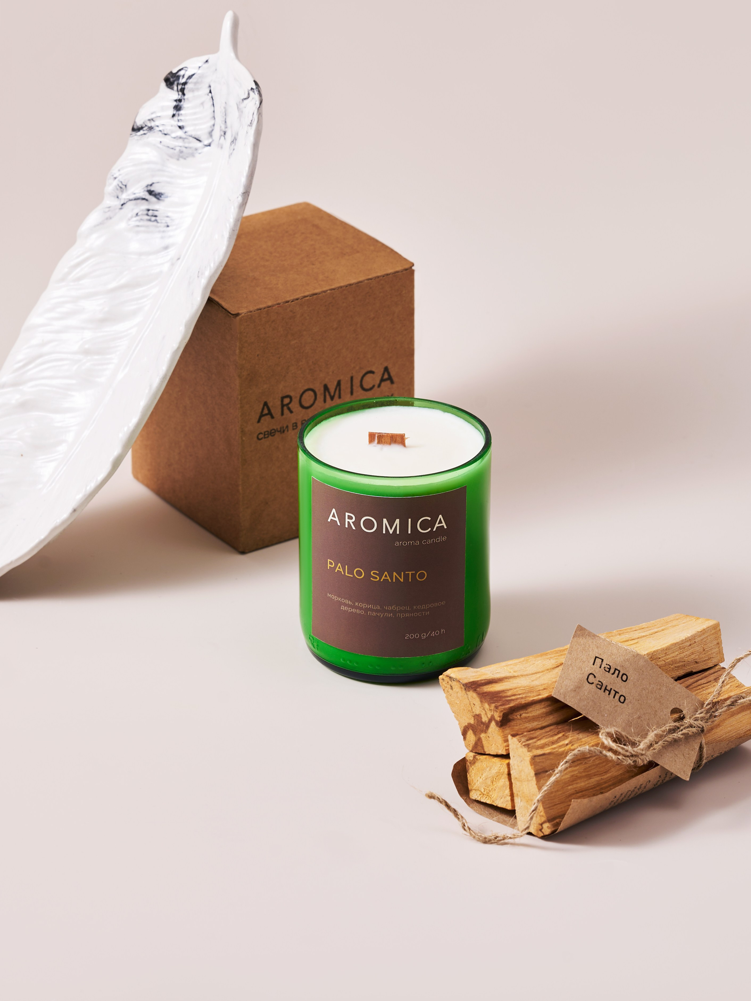 Aromica. Предметный фотограф в Москве Софья Боргардт