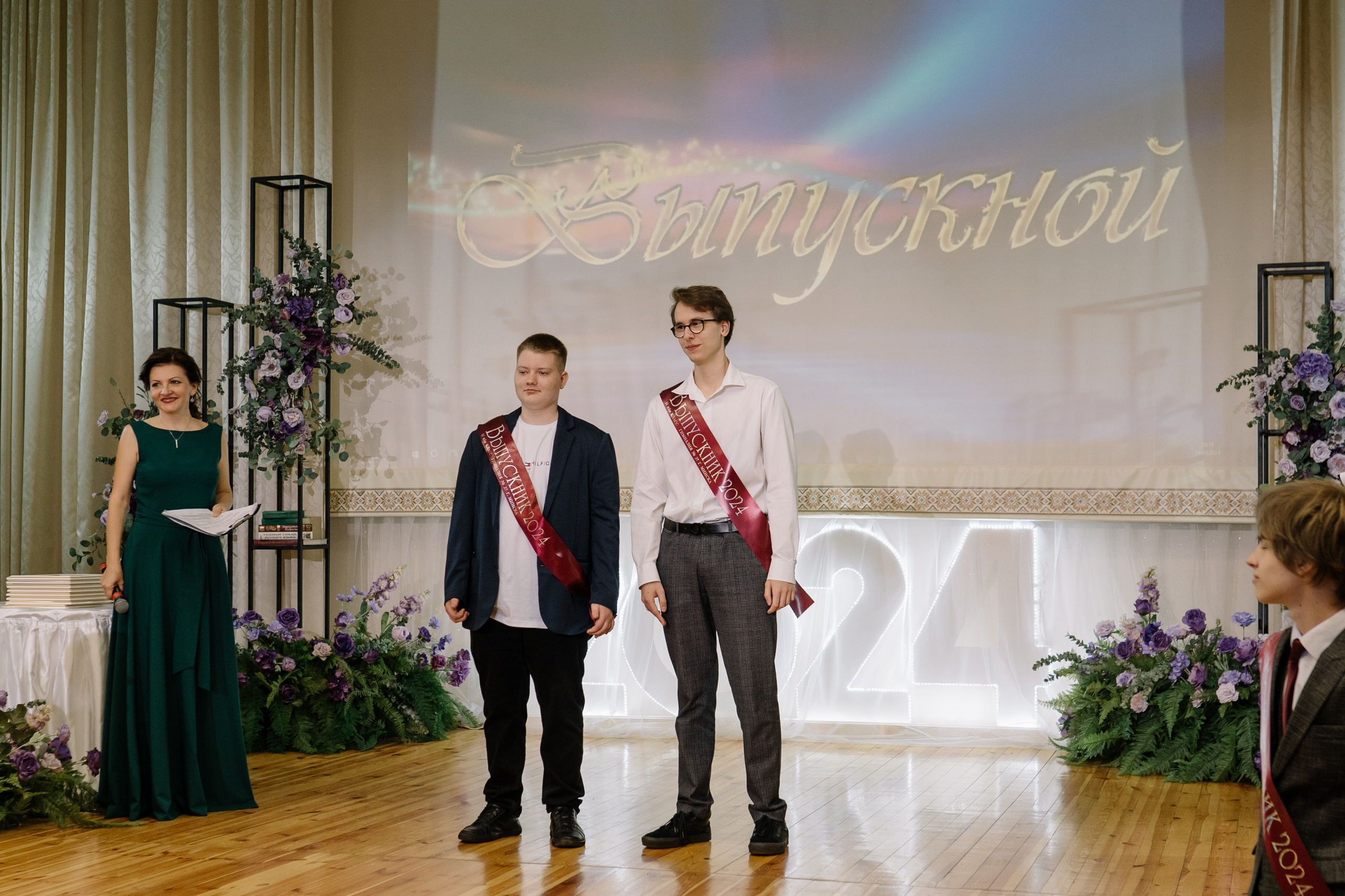 Выпускной 37 школа