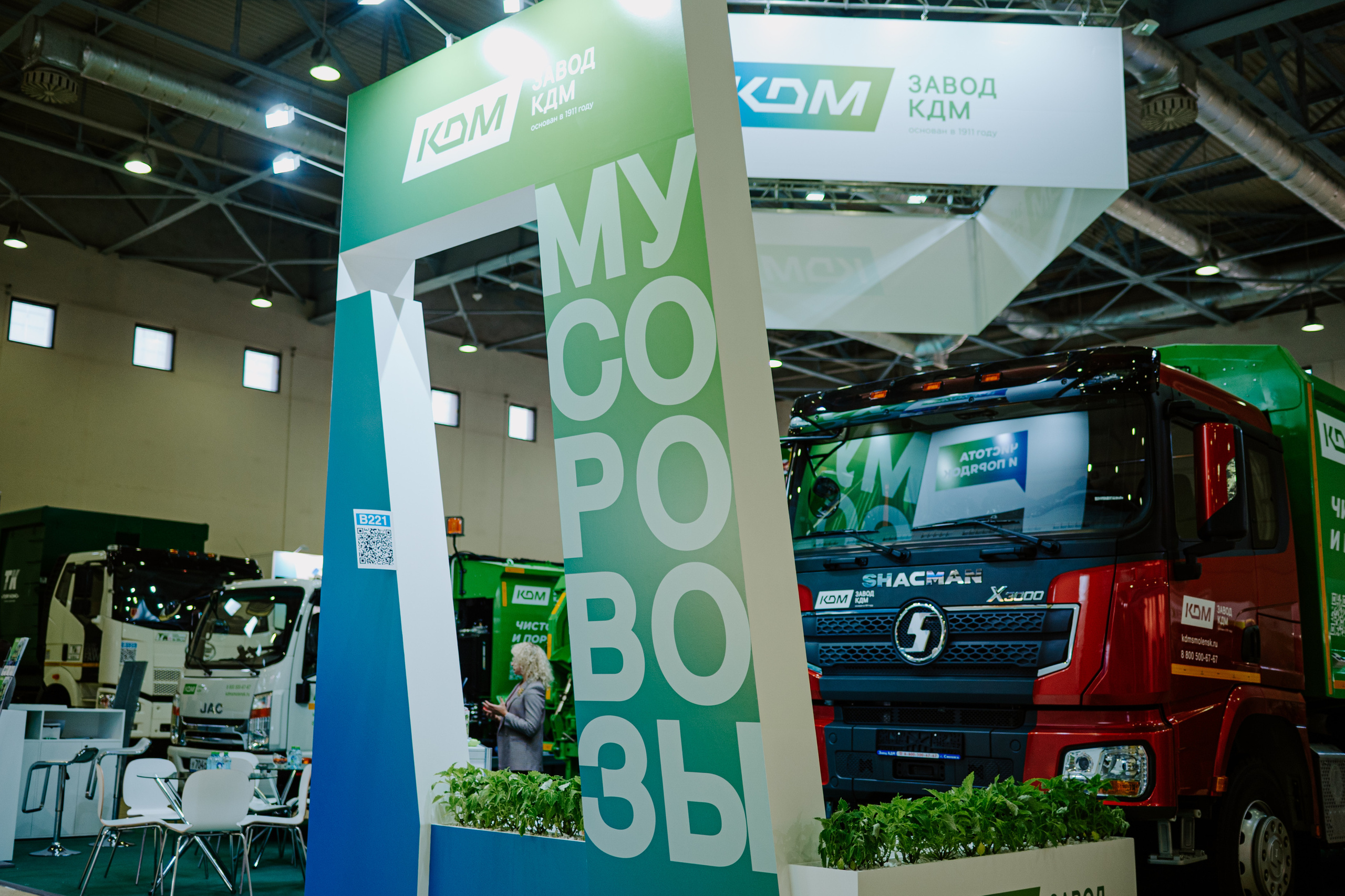 Выставка Экспоцентр «КДМ». Свадебный, репортажный и семейный фотограф в Москве Арина Зак