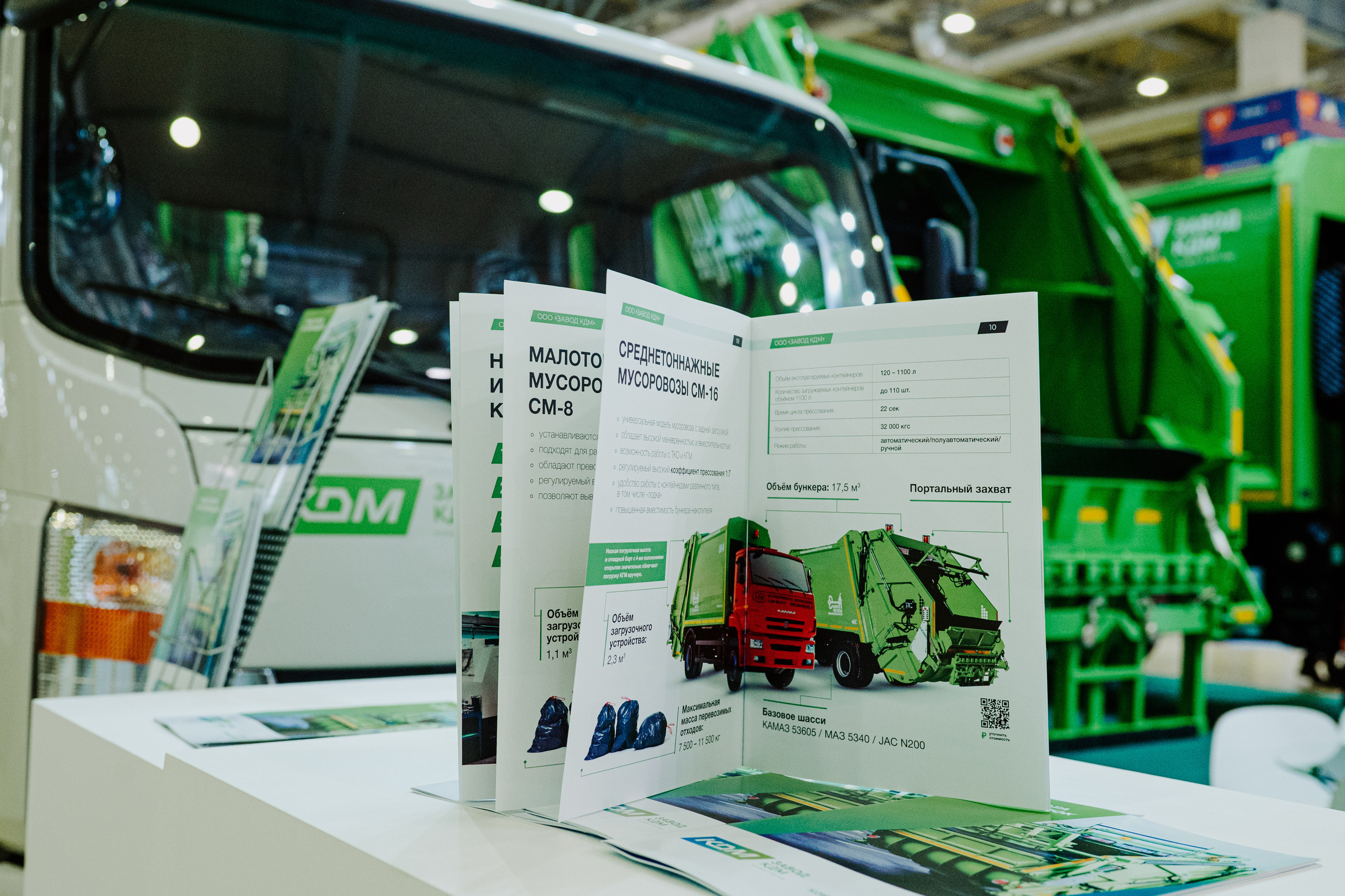 Выставка Экспоцентр «КДМ». Свадебный, репортажный и семейный фотограф в Москве Арина Зак