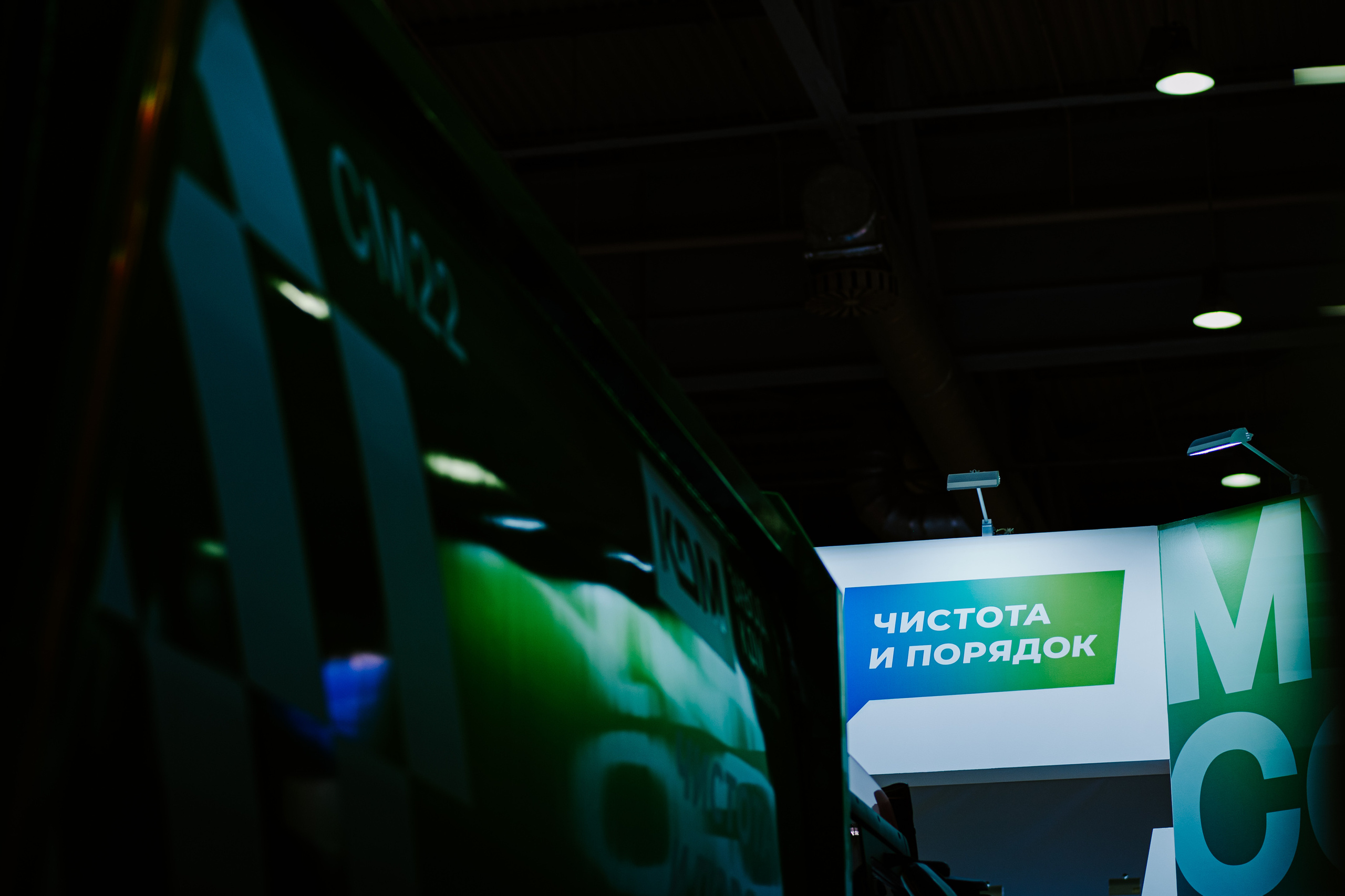 Выставка Экспоцентр «КДМ». Свадебный, репортажный и семейный фотограф в Москве Арина Зак