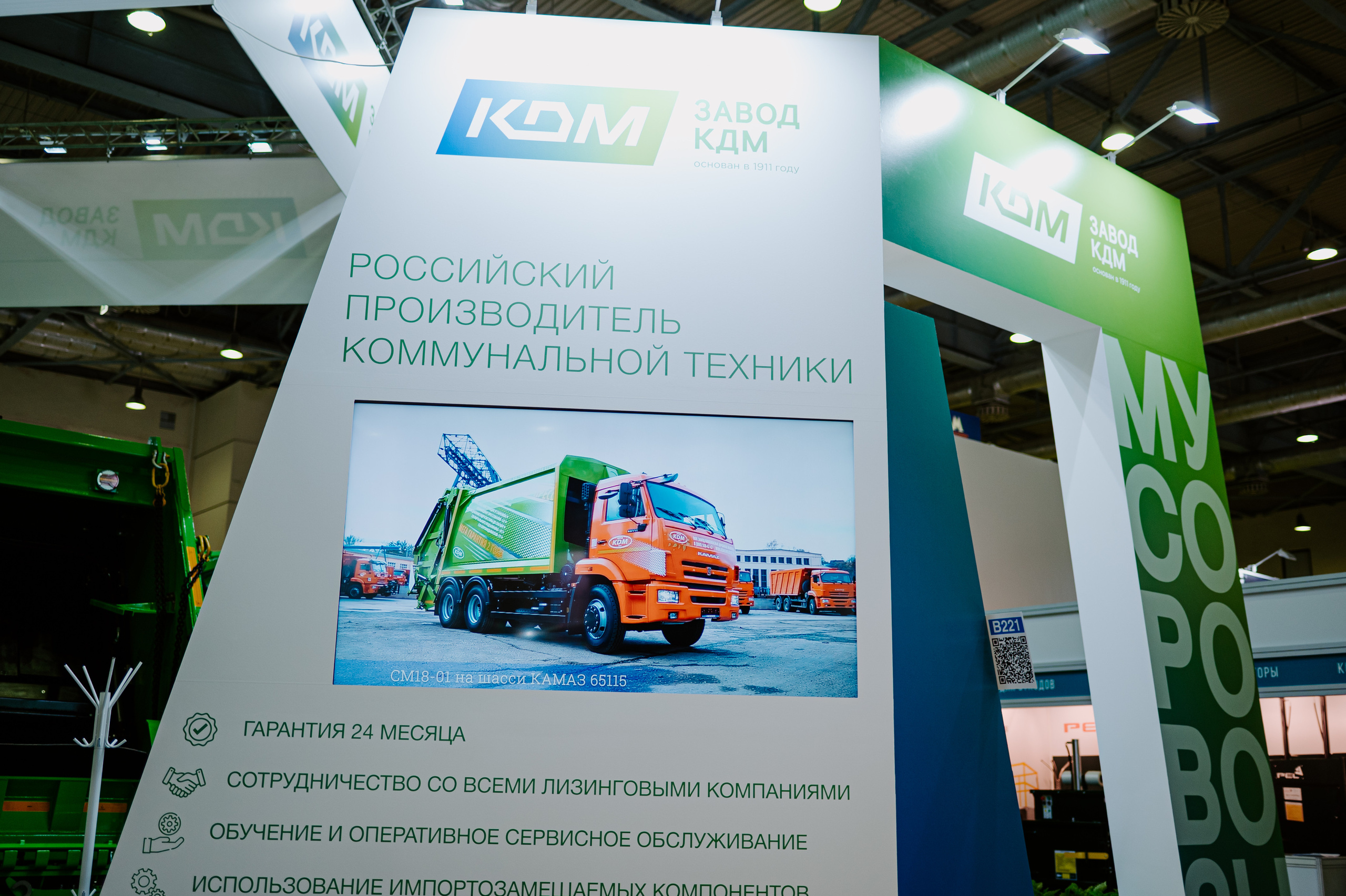 Выставка Экспоцентр «КДМ». Свадебный, репортажный и семейный фотограф в Москве Арина Зак