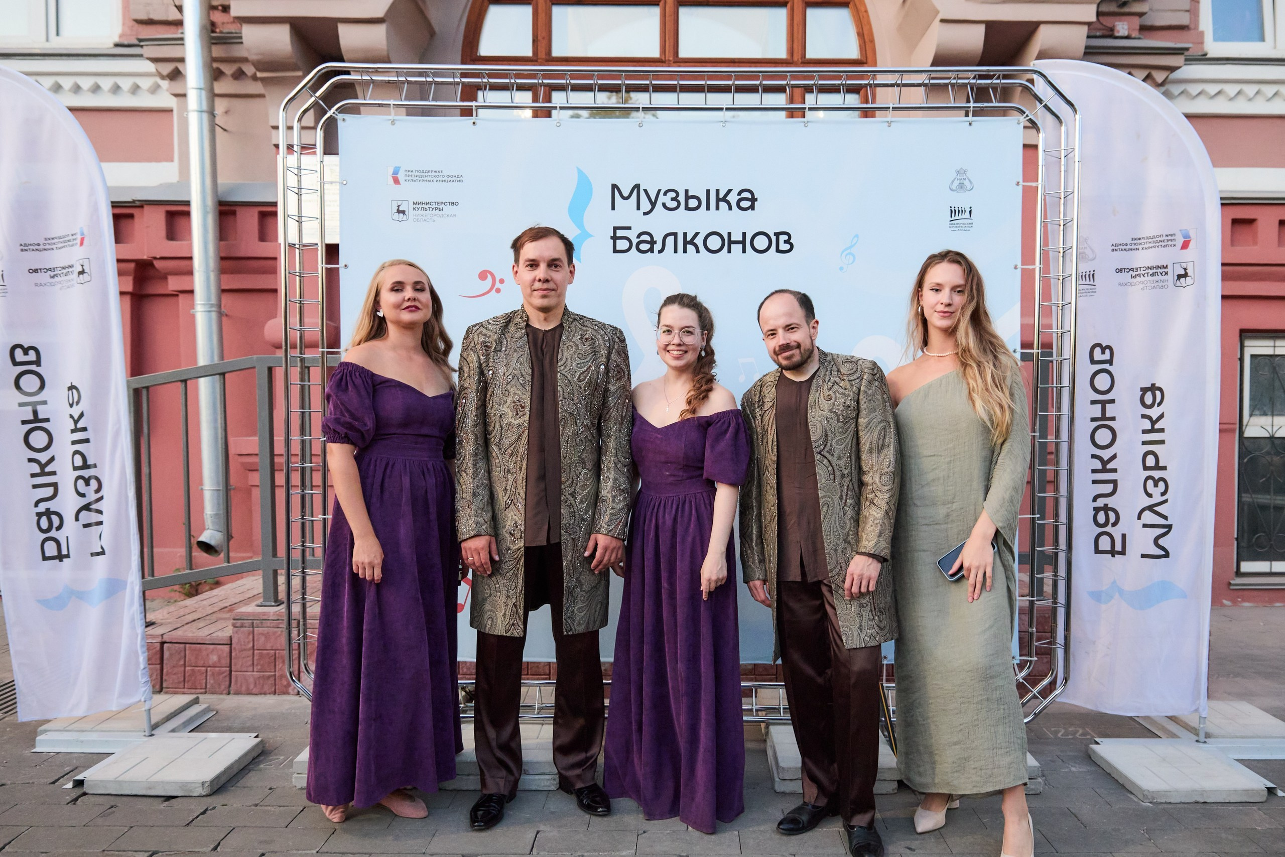Музыка балконов. Фотограф Диана Малышкина