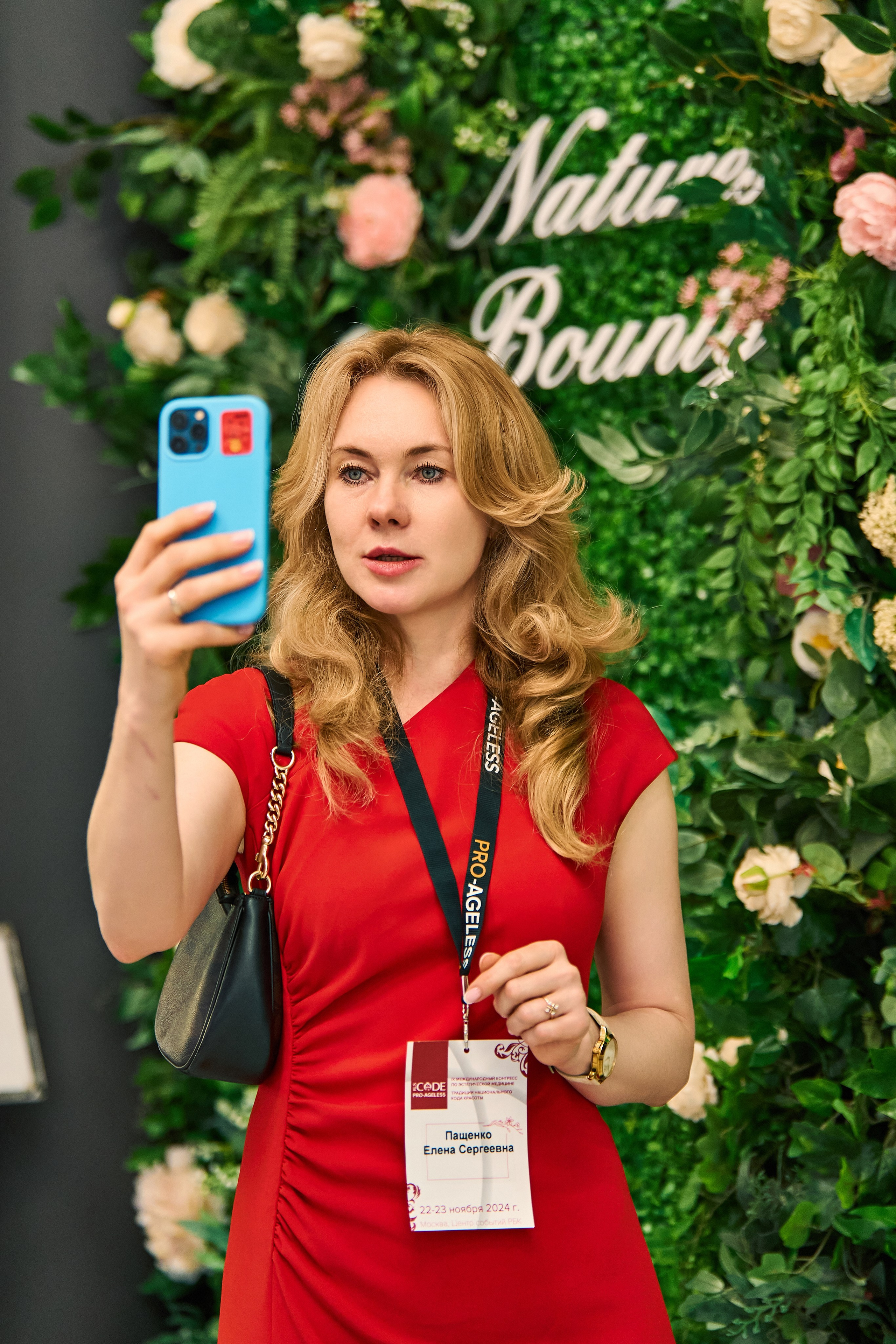 РАЗНОЕ. PRO-AGELESS