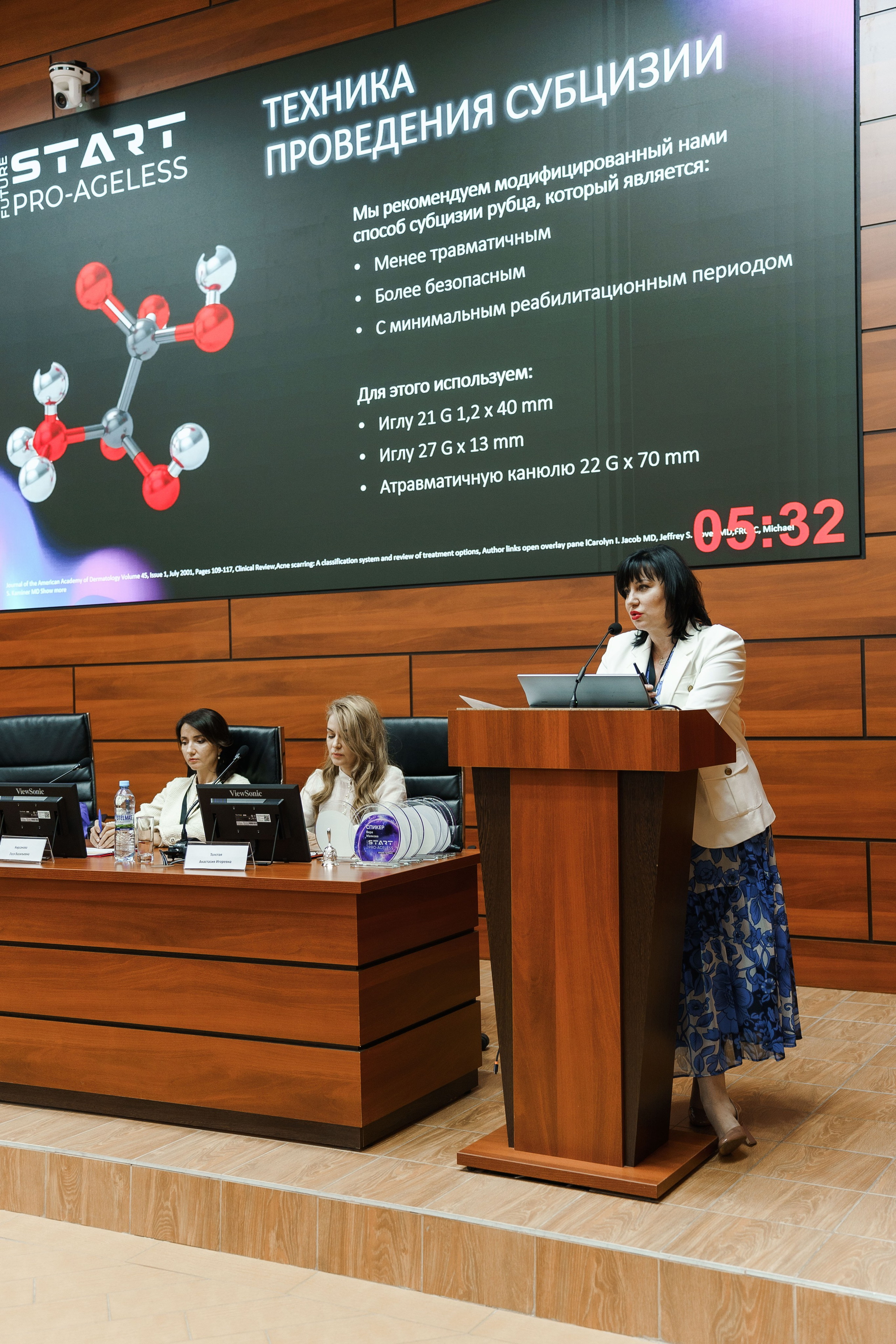 СПИКЕРЫ. PRO-AGELESS